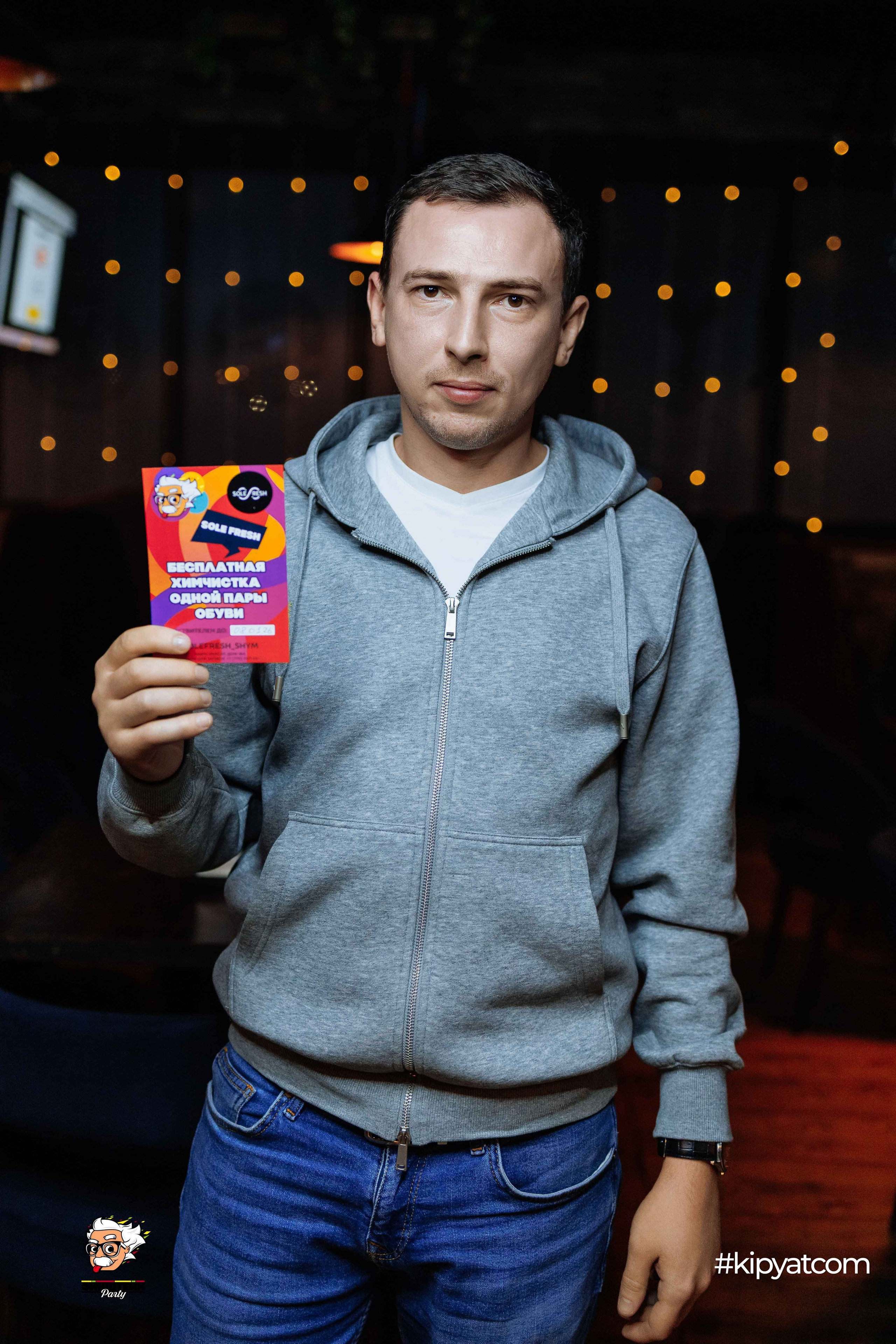 Эйнштейн Party