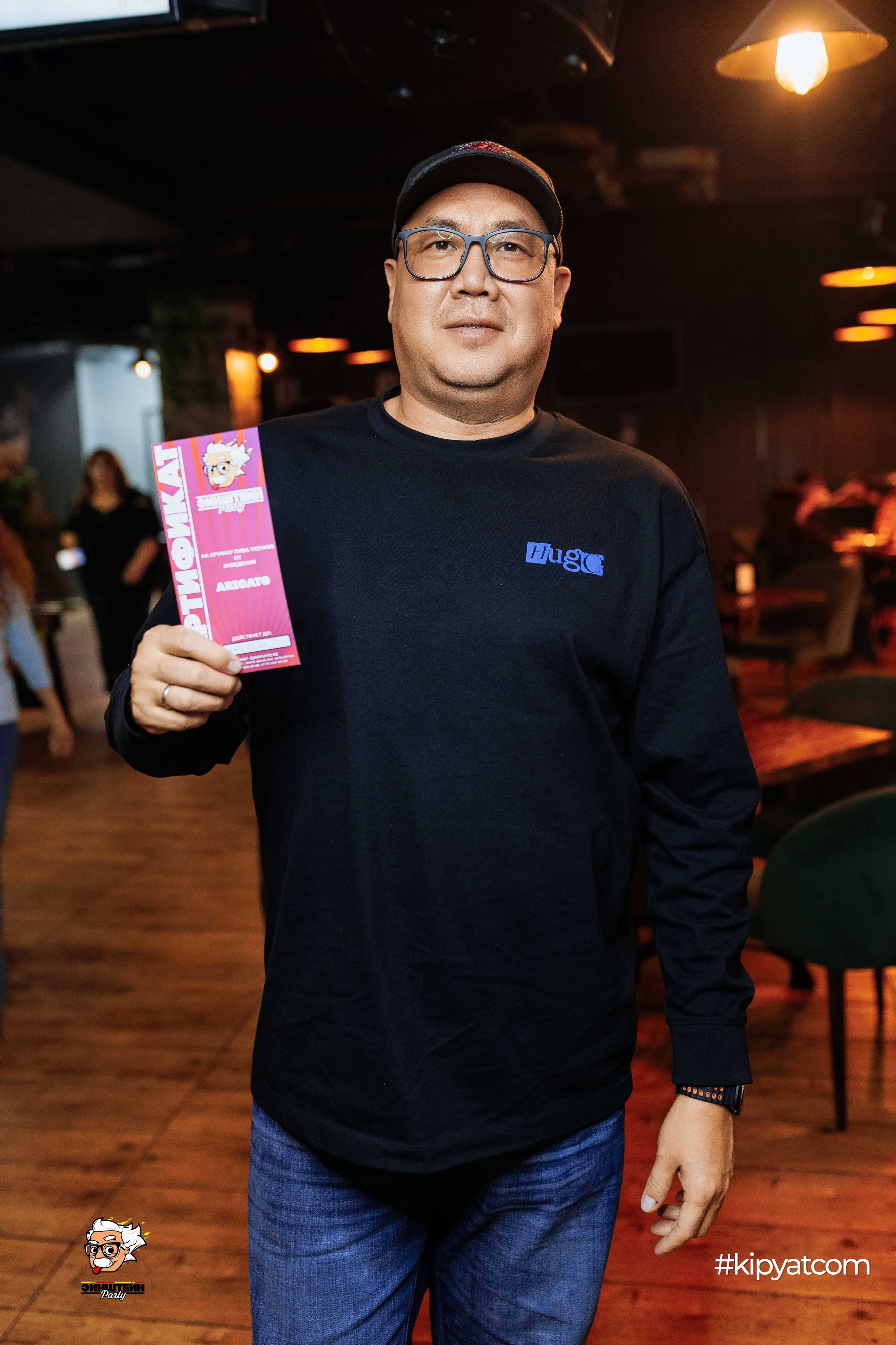 Эйнштейн Party