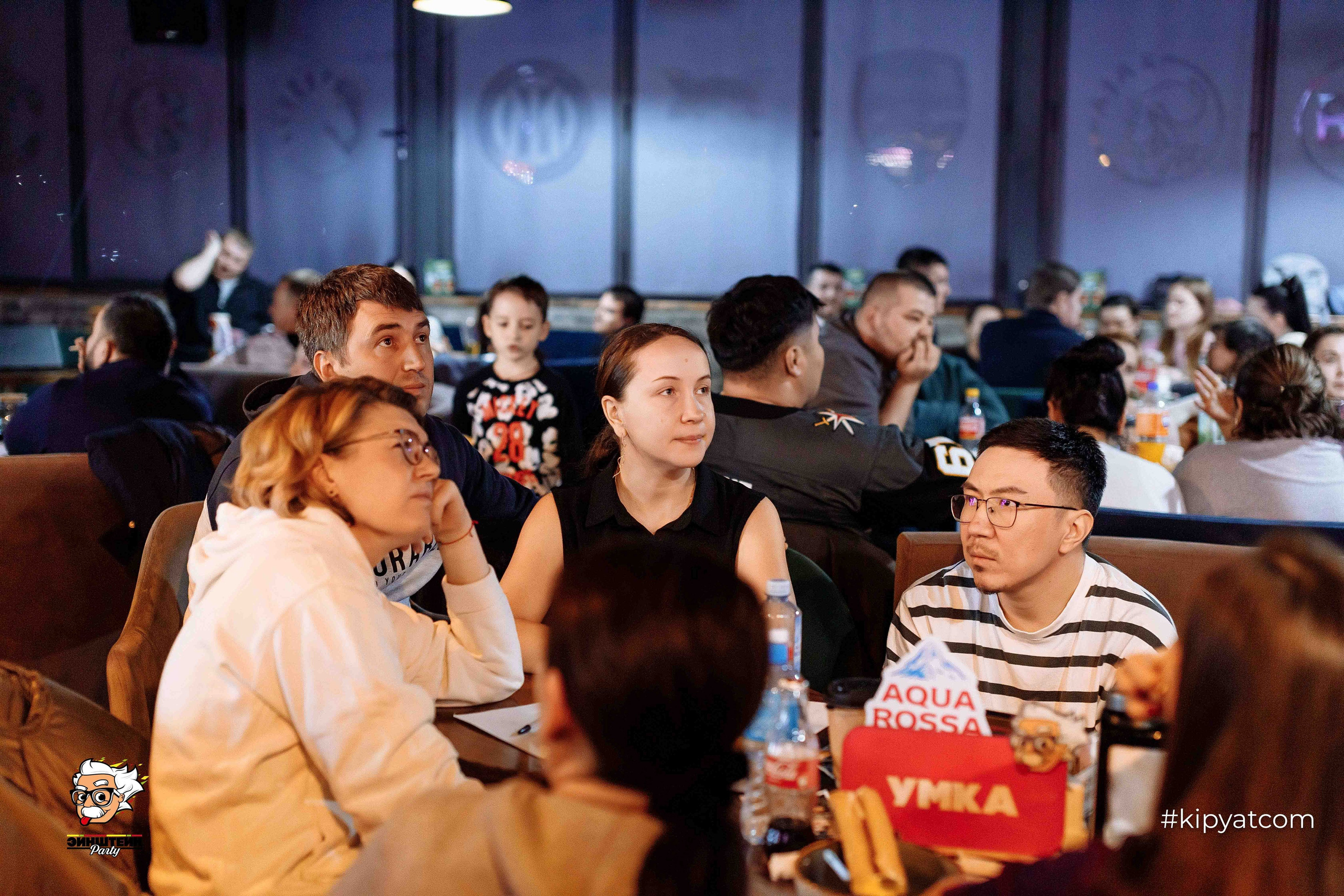 Эйнштейн Party