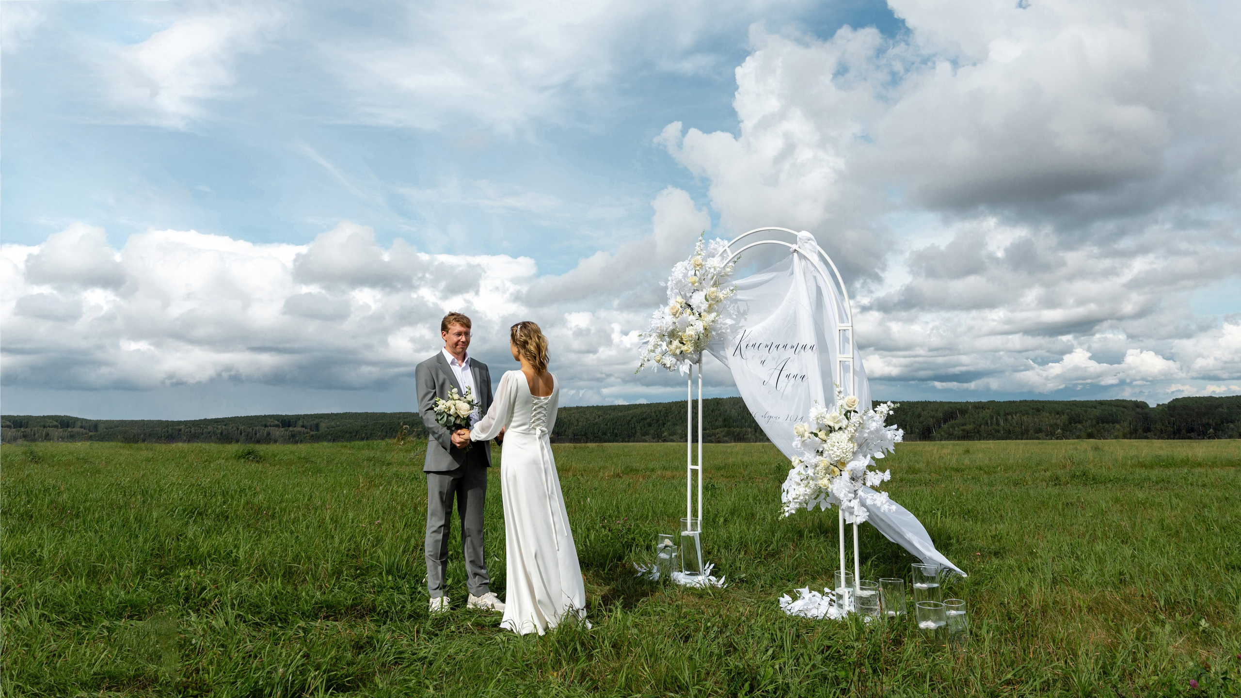 Свадебный фотограф Екатеринбург Алексей Банников