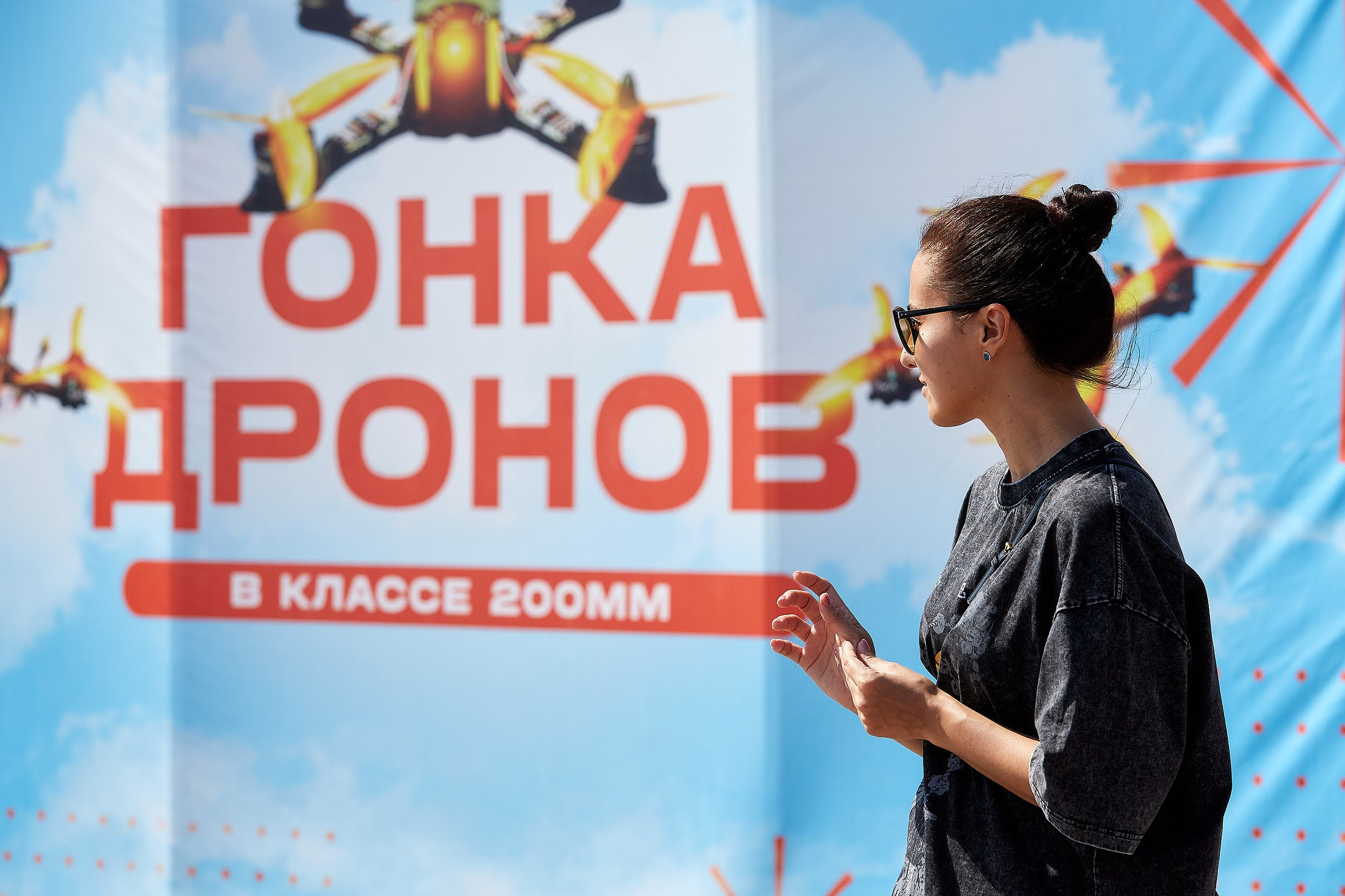 Гонки дронов Тольятти. Фотограф на мероприятие, свадьбу в Тольятти, Самара | Демотченко Андрей