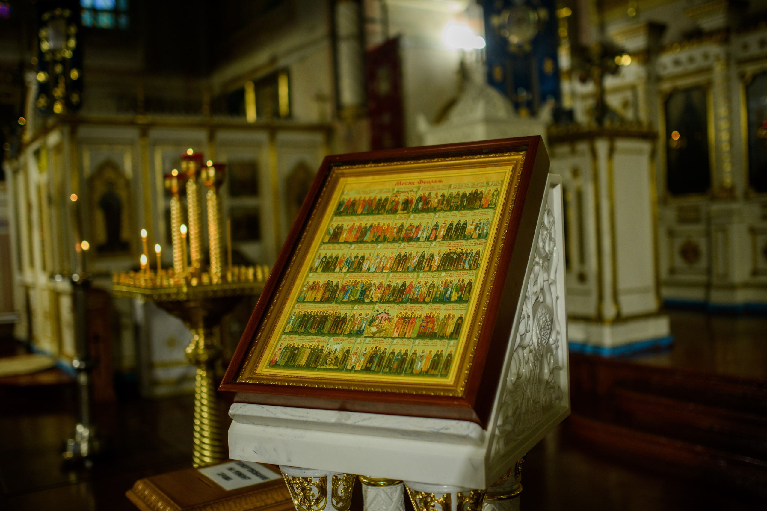 День памяти Панкратия Печерского 22.02.2024. Семейный и свадебный фотограф в Феодосии и Коктебеле