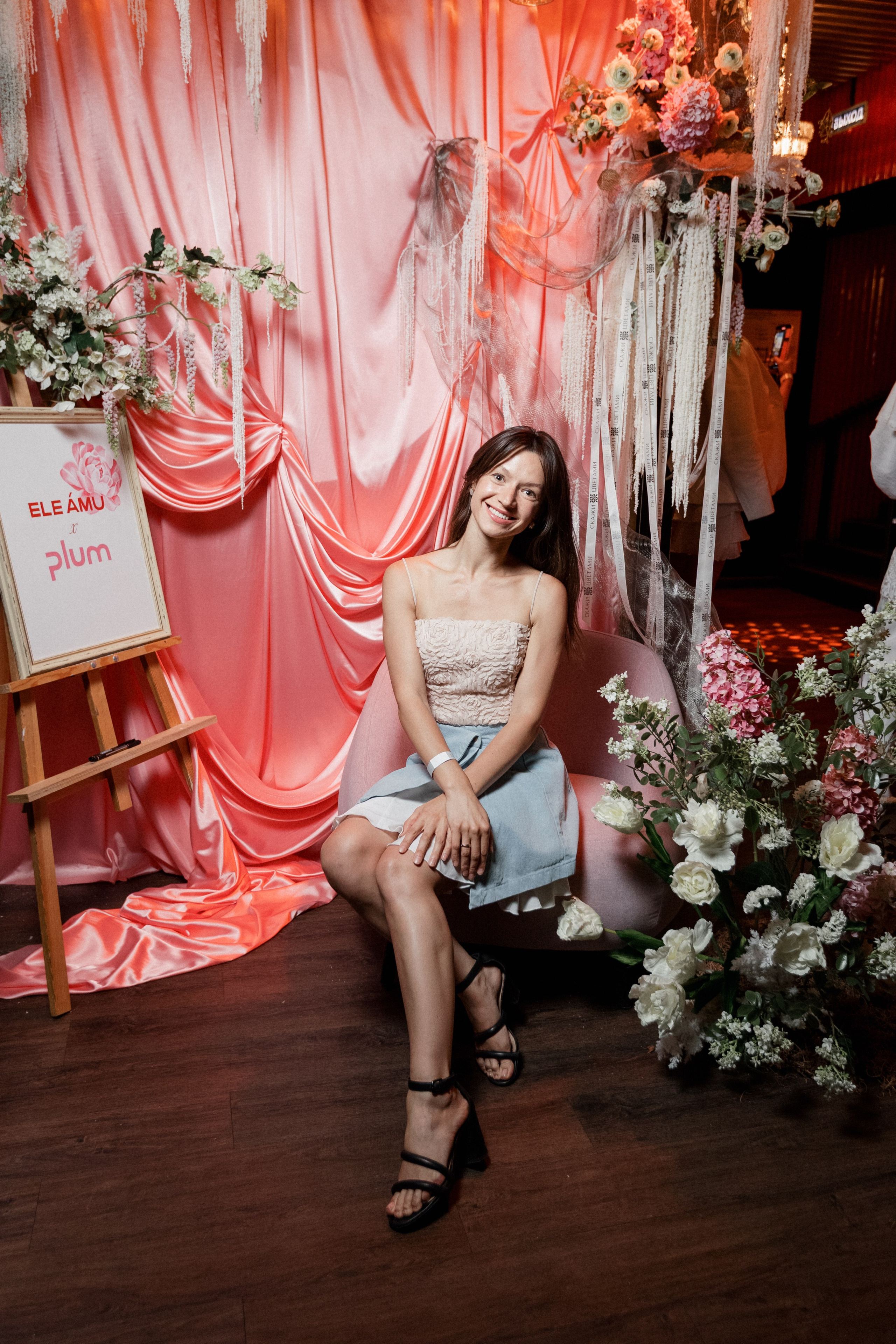 ELE AMU x PLUM — Показ новой коллекции брендов. СВОИ. ФОТООТЧЕТЫ-СОБЫТИЯ-МЕСТА