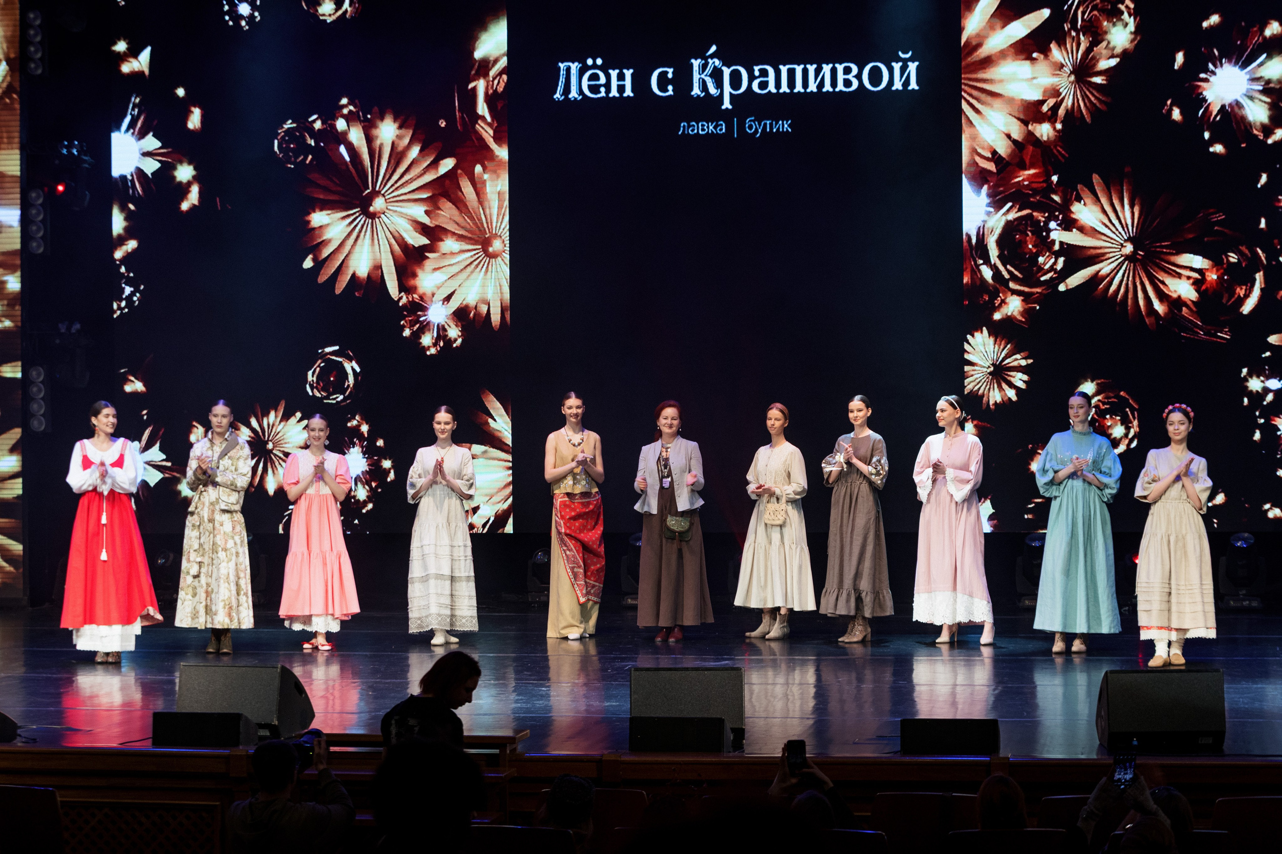 Конференция моды и дизайнеров — ТОЧКИ РОСТА 2026. СВОИ. ФОТООТЧЕТЫ-СОБЫТИЯ-МЕСТА