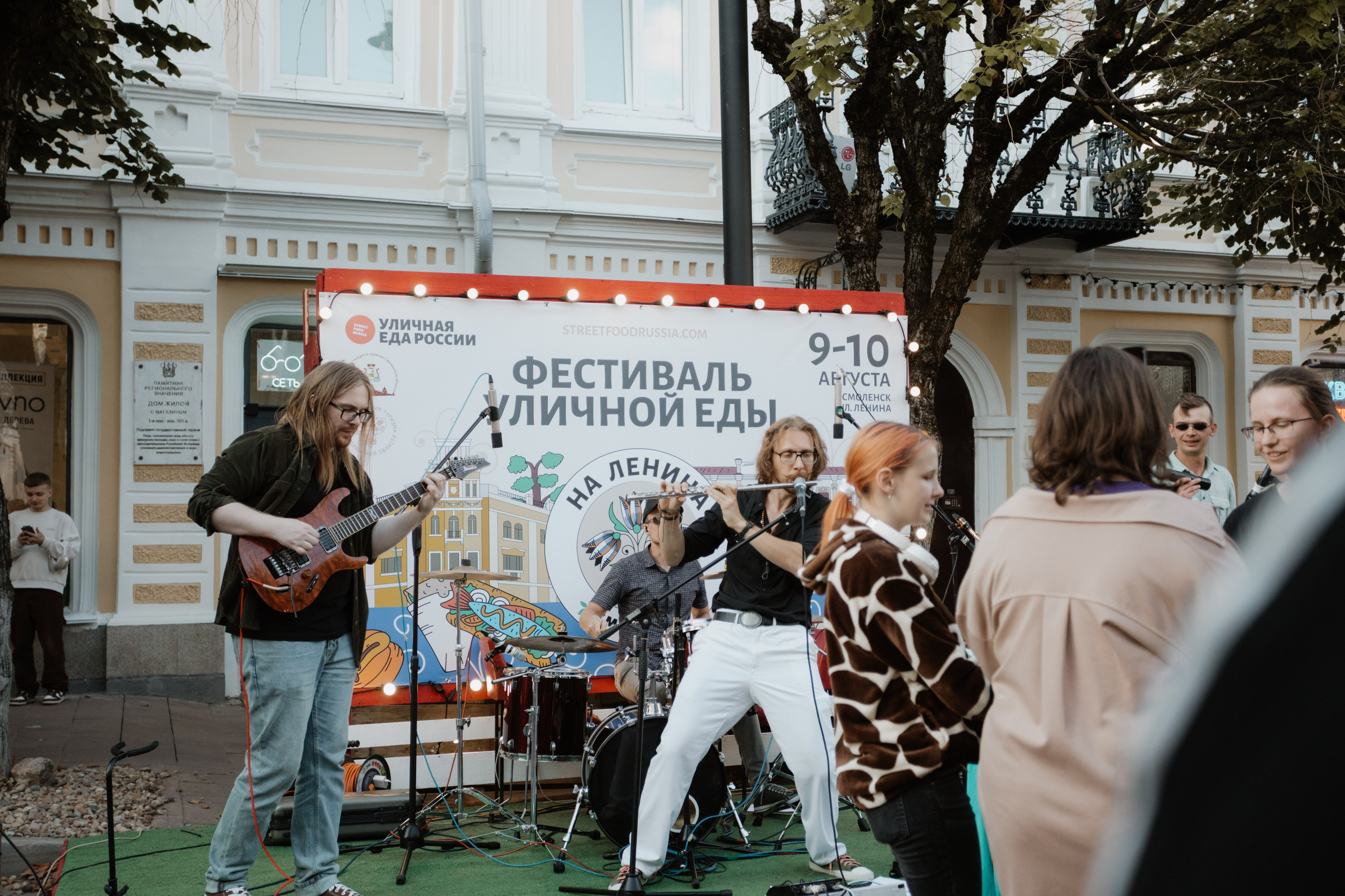 Фестиваль уличной еды на Ленина — Смоленск. KiPPER Gallery — Фотограф
