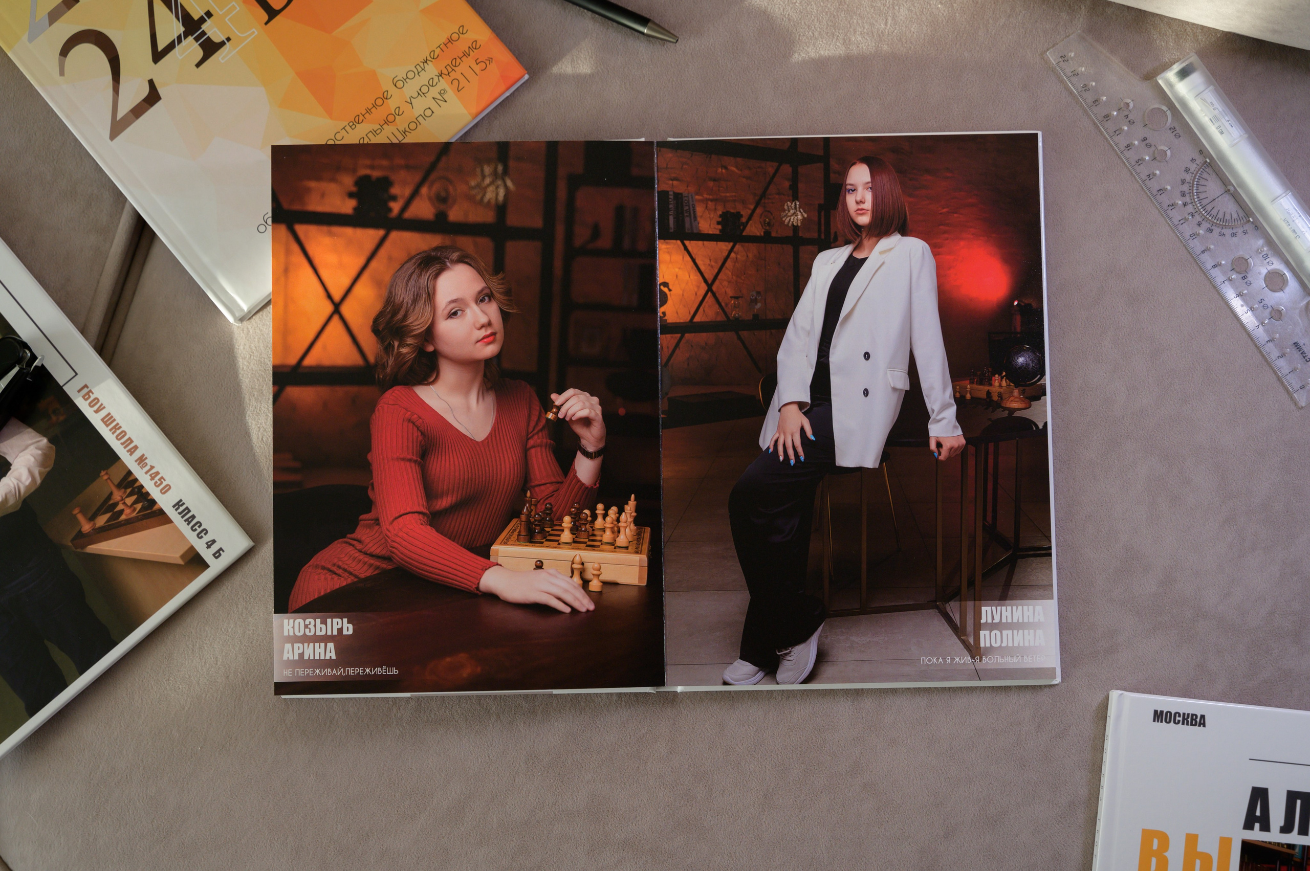 Выпускной альбом. Выпускные альбомы в Москве и Подмосковье