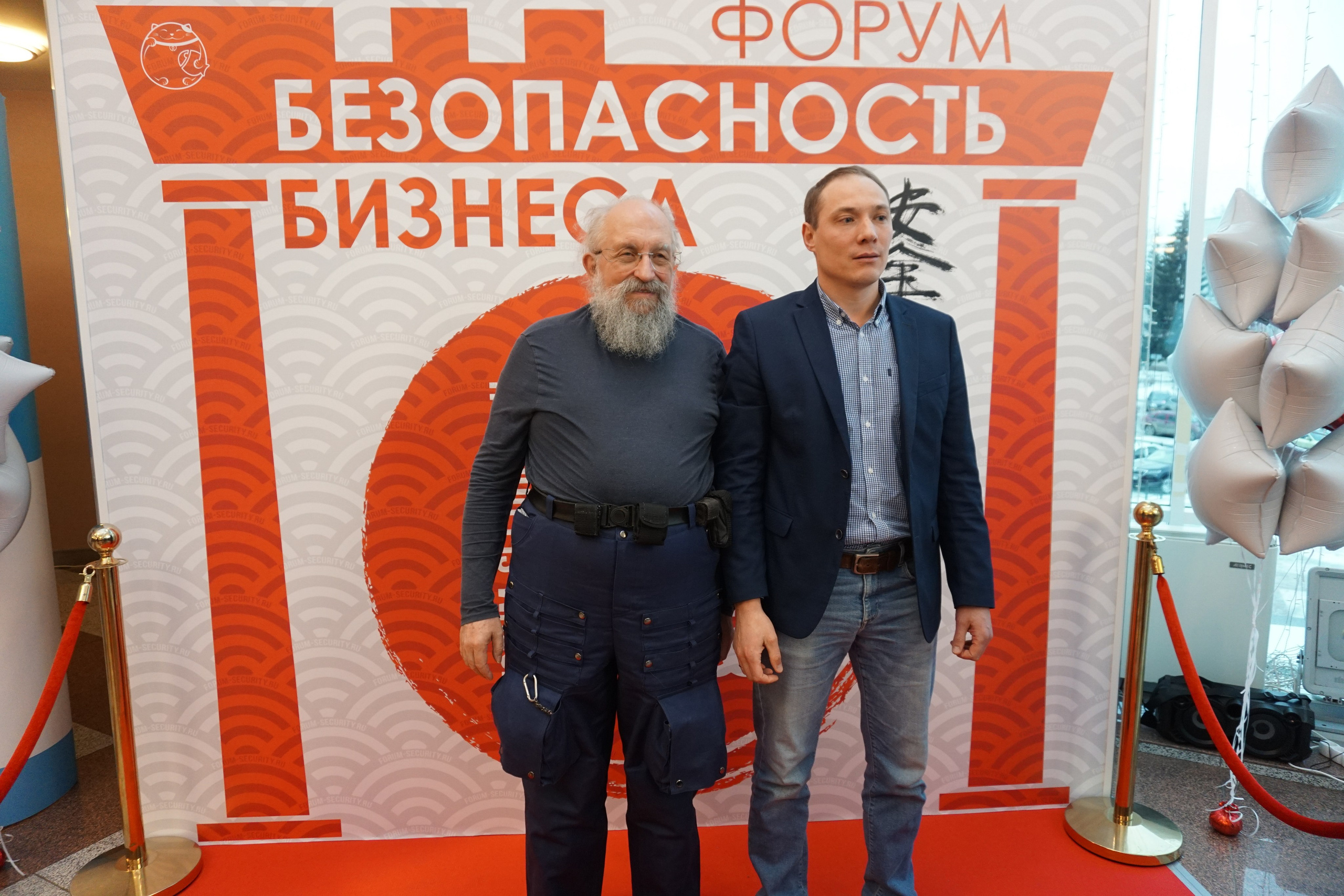 IX Форум Безопасность бизнеса 2019. Сфера безопасности