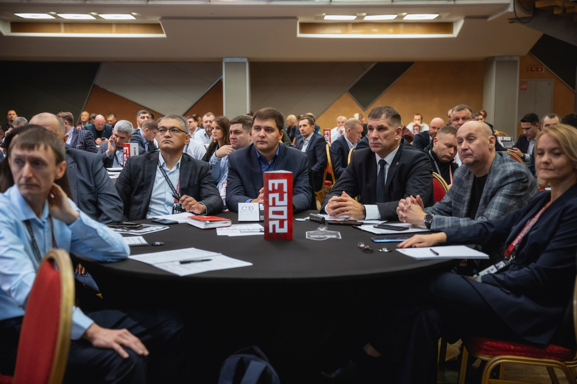 XIII Форум Безопасность бизнеса 2023. Сфера безопасности