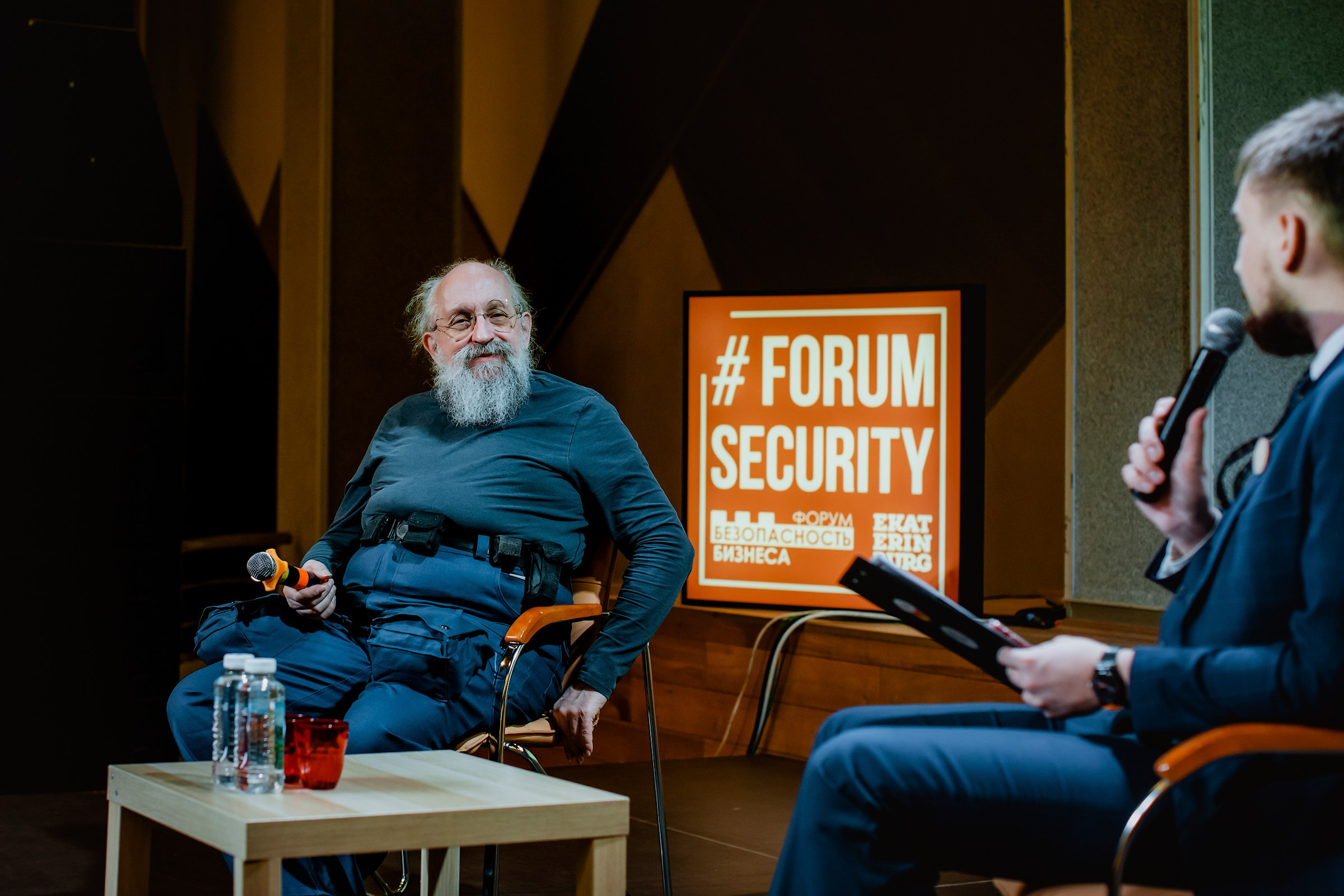 IX Форум Безопасность бизнеса 2019. Сфера безопасности