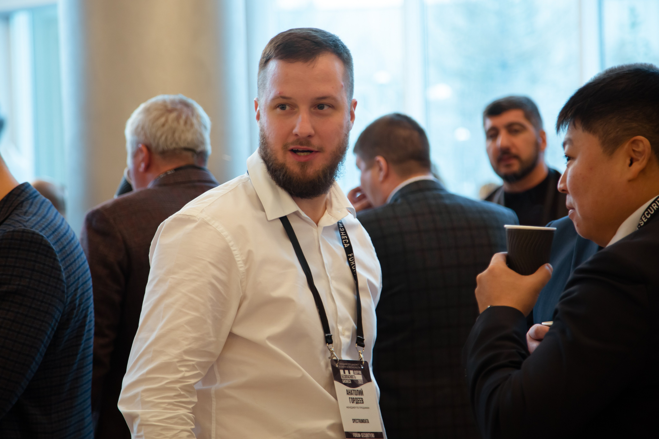 XII Форум Безопасность бизнеса 2022. Сфера безопасности