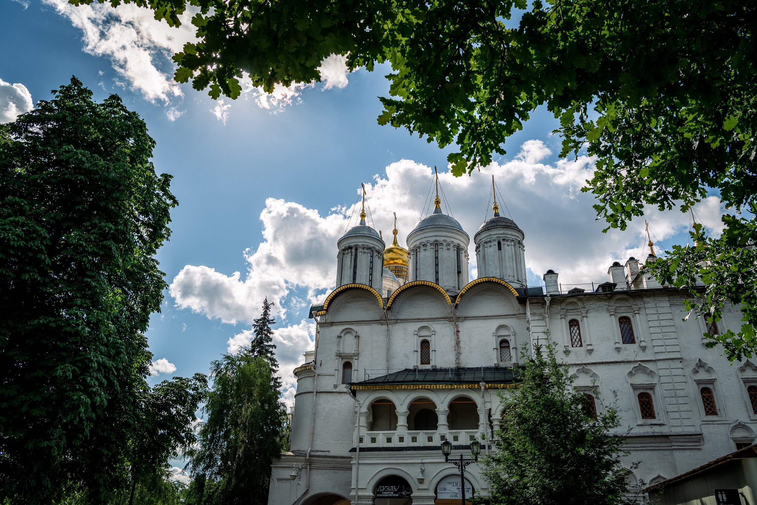 Соборная площадь Московского Кремля. Бизнес фотограф в Москве Алексей Кознев