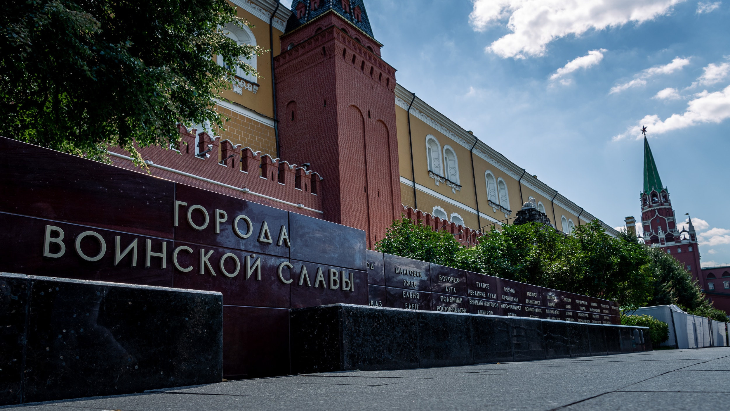 Могила Неизвестного Солдата. Бизнес фотограф в Москве Алексей Кознев