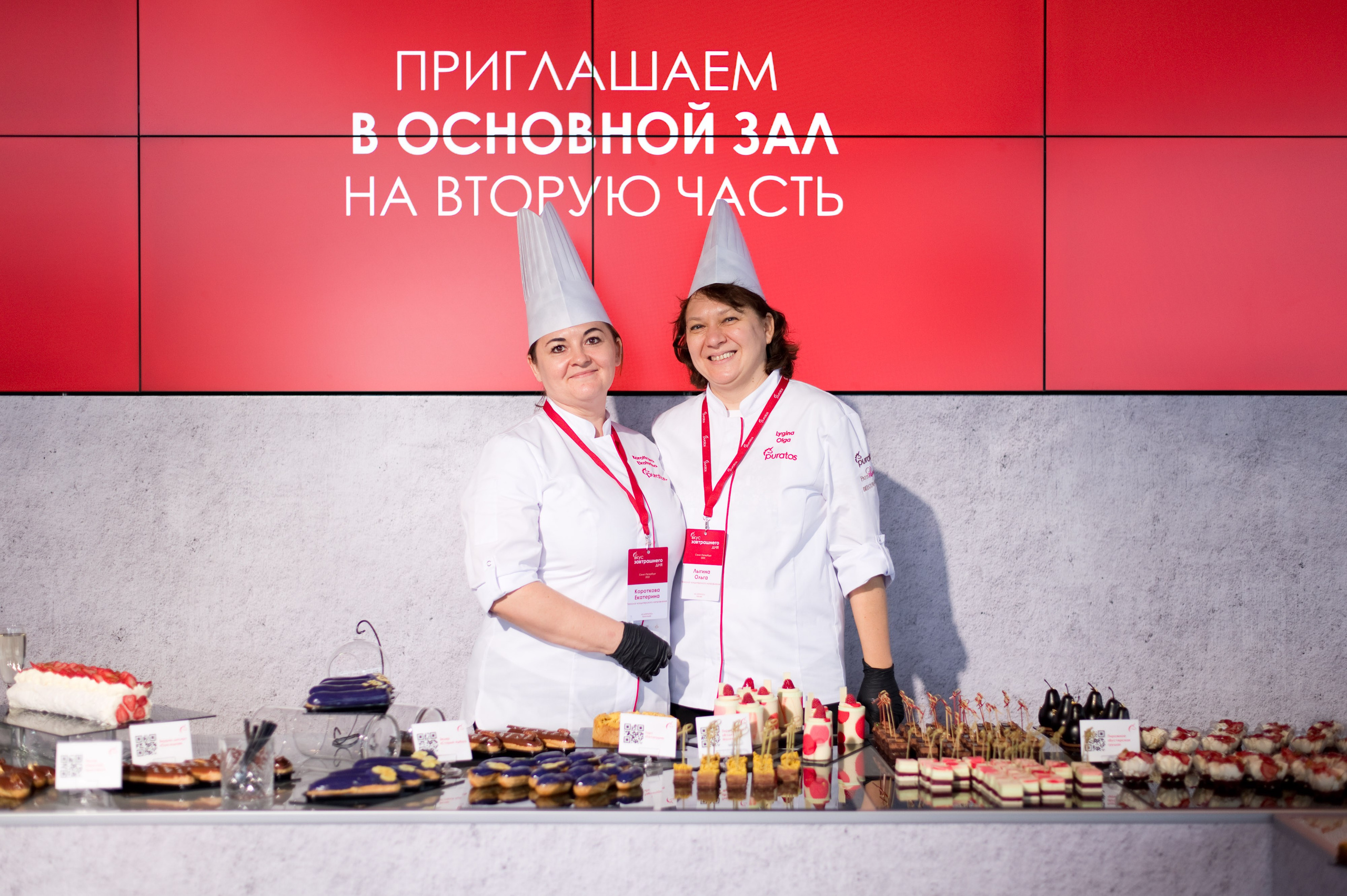 Мероприятие для клиентов и партнеров Puratos. Репортажный фотограф и видеограф Слава Думчев. Тимбилдинги, отчетники, корпоративы