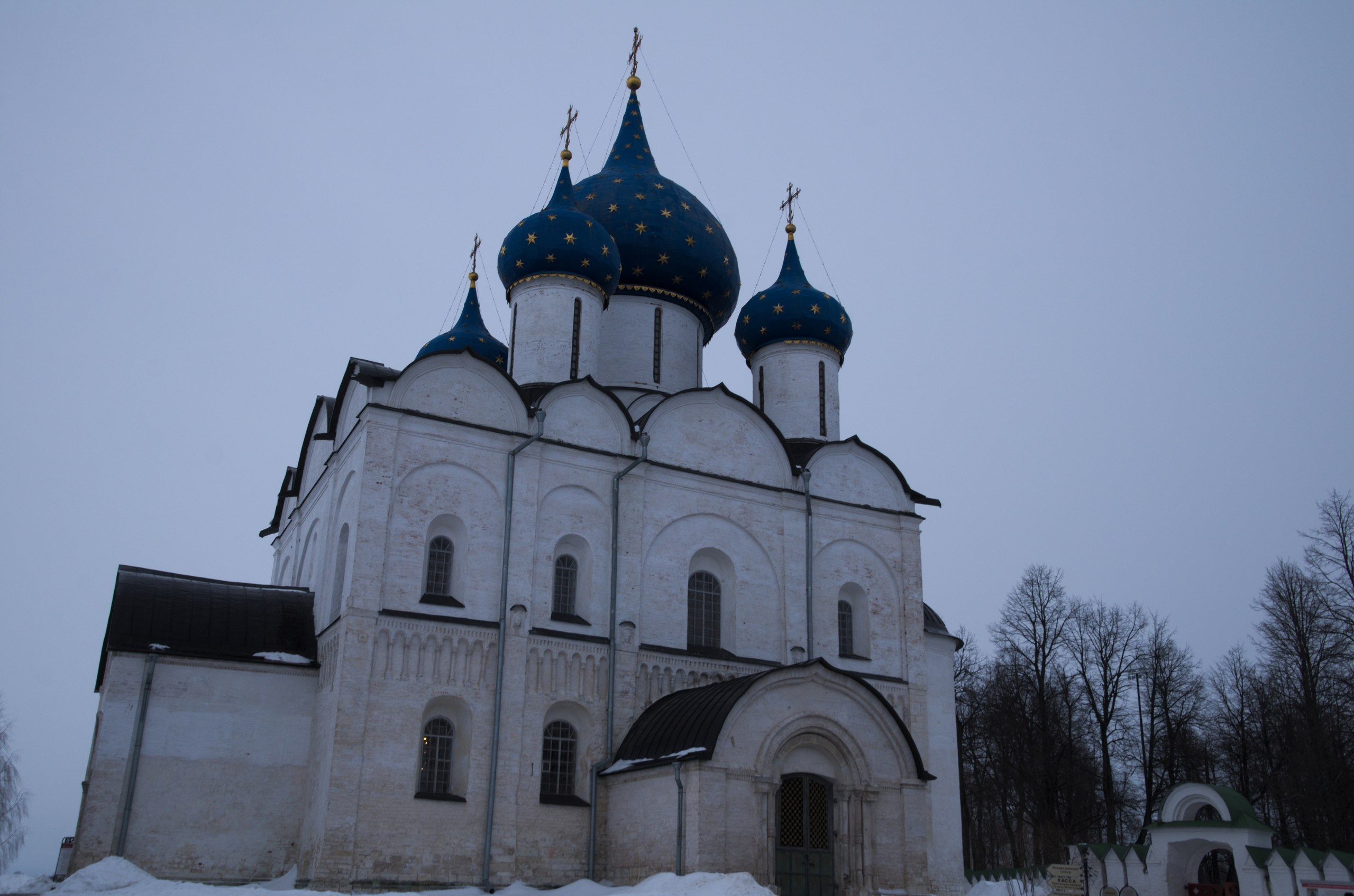 Владимир+Суздаль | 18-19.02.2017. Галерея Фантим