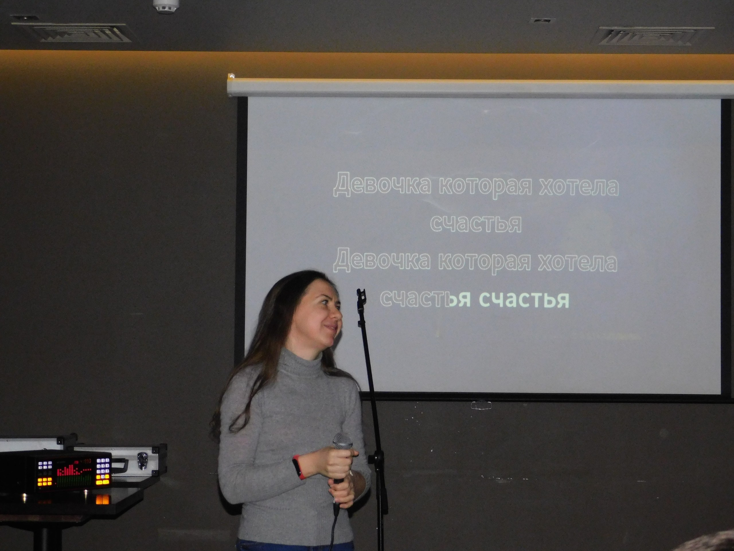 Караоке | 08.02.2020. Галерея Фантим