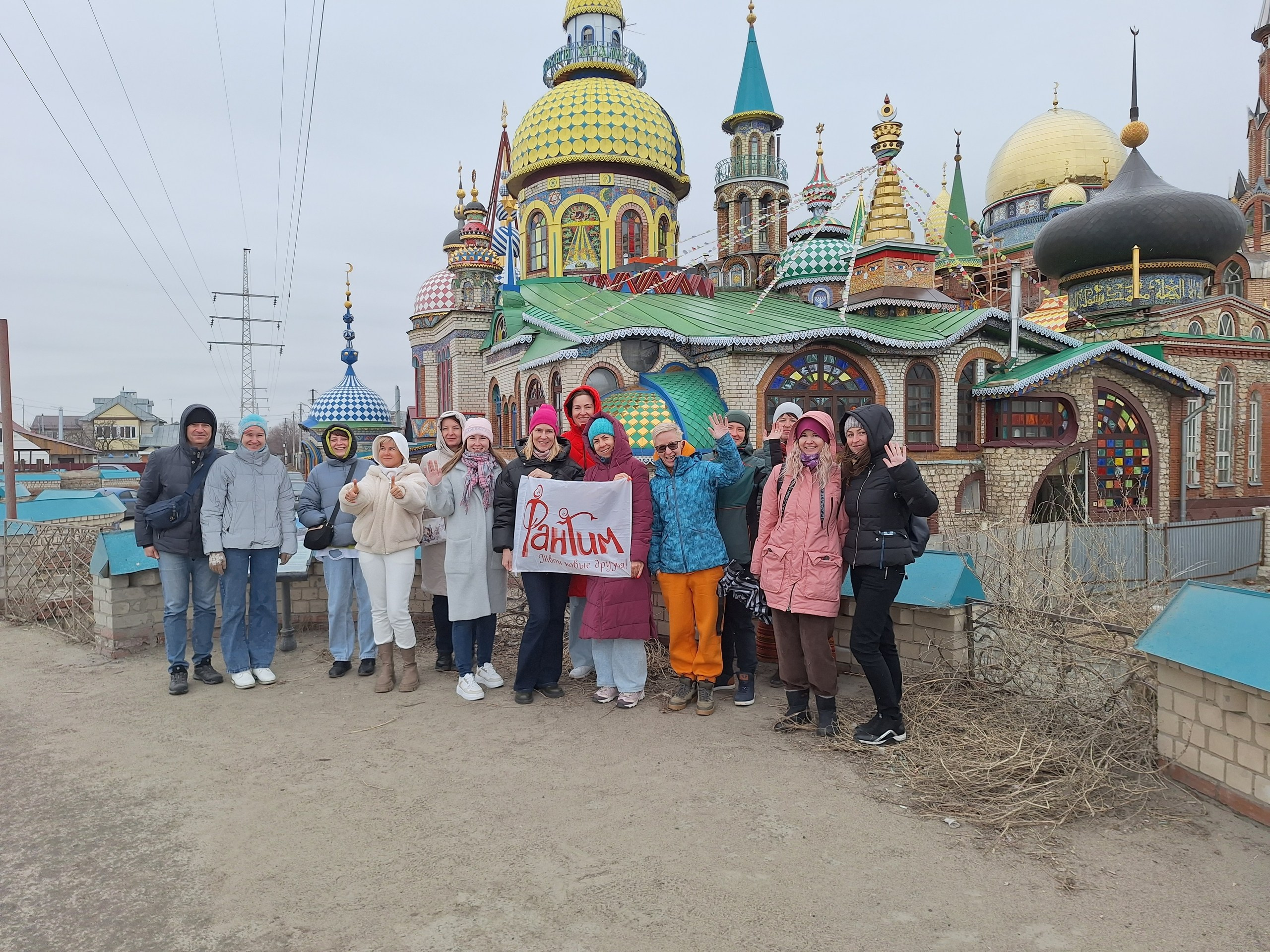 Казань | 06-07.04.2024. Галерея Фантим