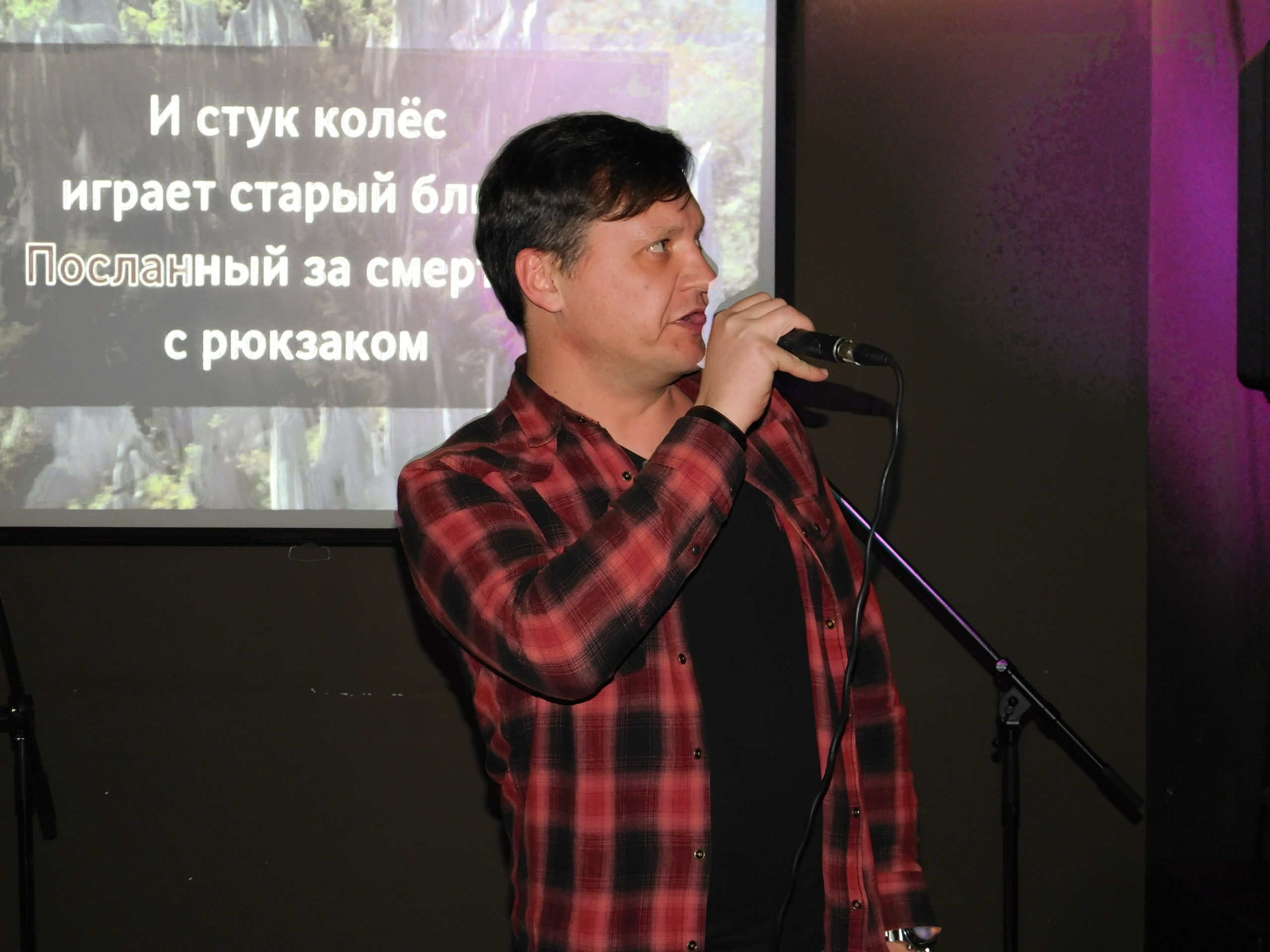 Караоке | 08.02.2020. Галерея Фантим