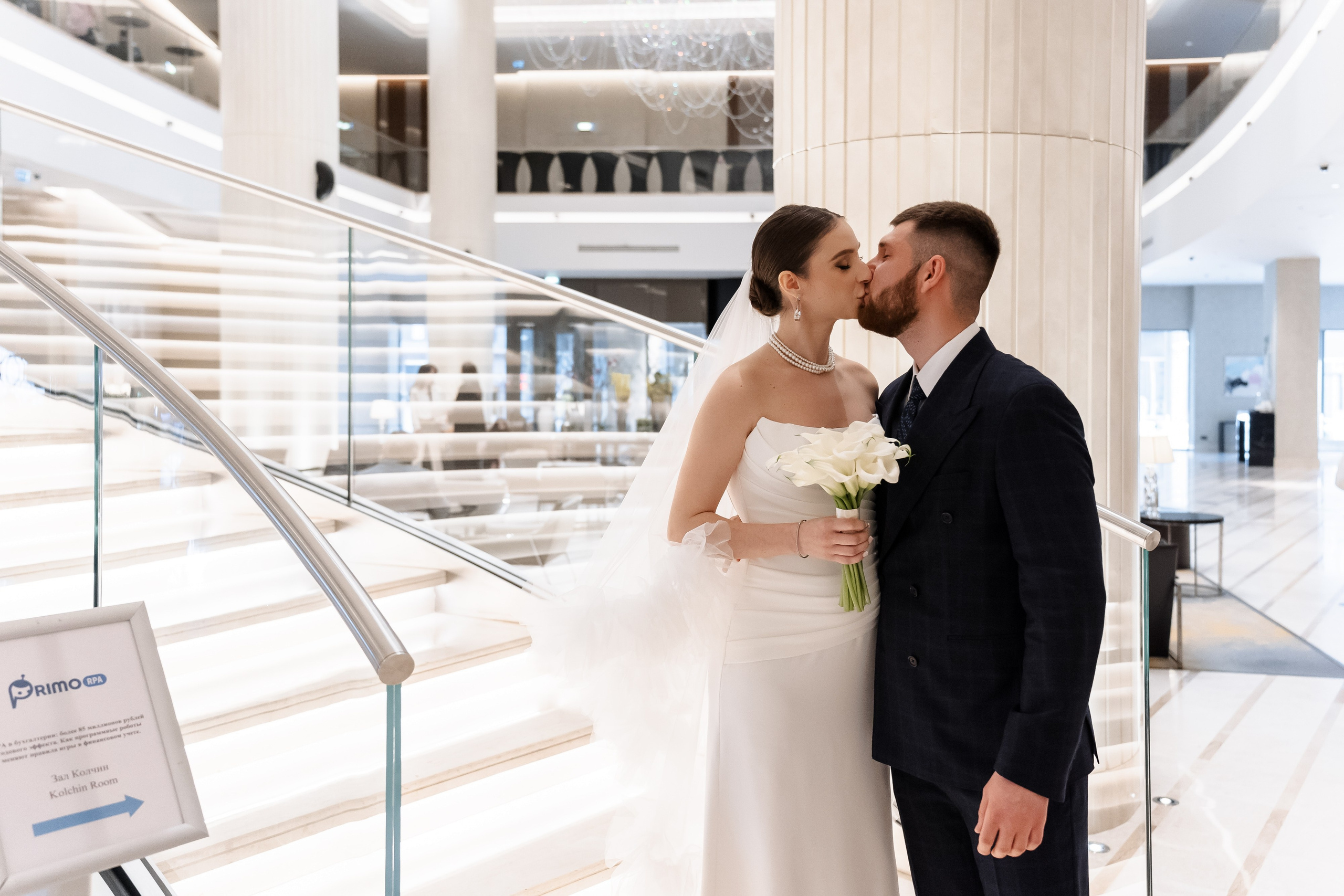 Свадьба Ирины и Вадима. Свадебный фотограф в Москве Яна Деньгина