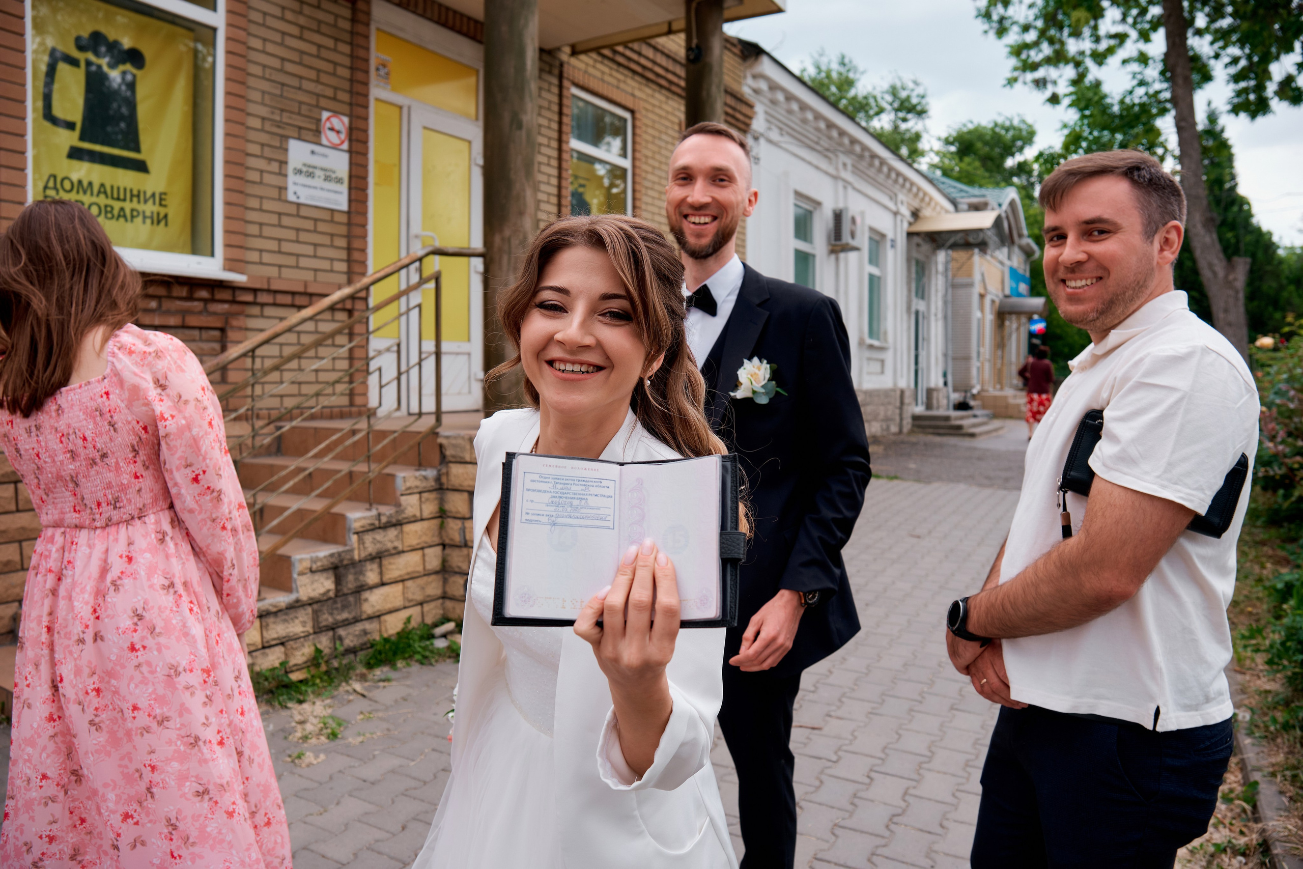 Людмила и Сергей. Фотограф Таганрог Анна Трайжон