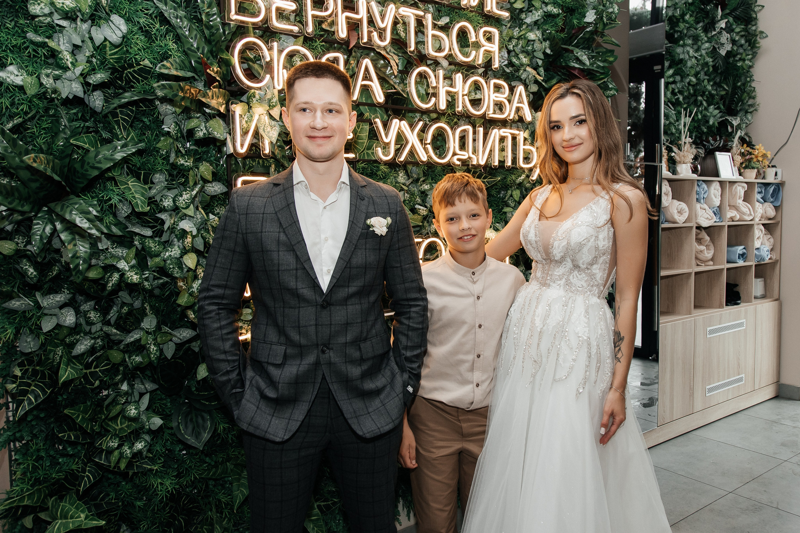 Иван и Марина/2024. Свадебный и семейный фотограф в Екатеринбурге