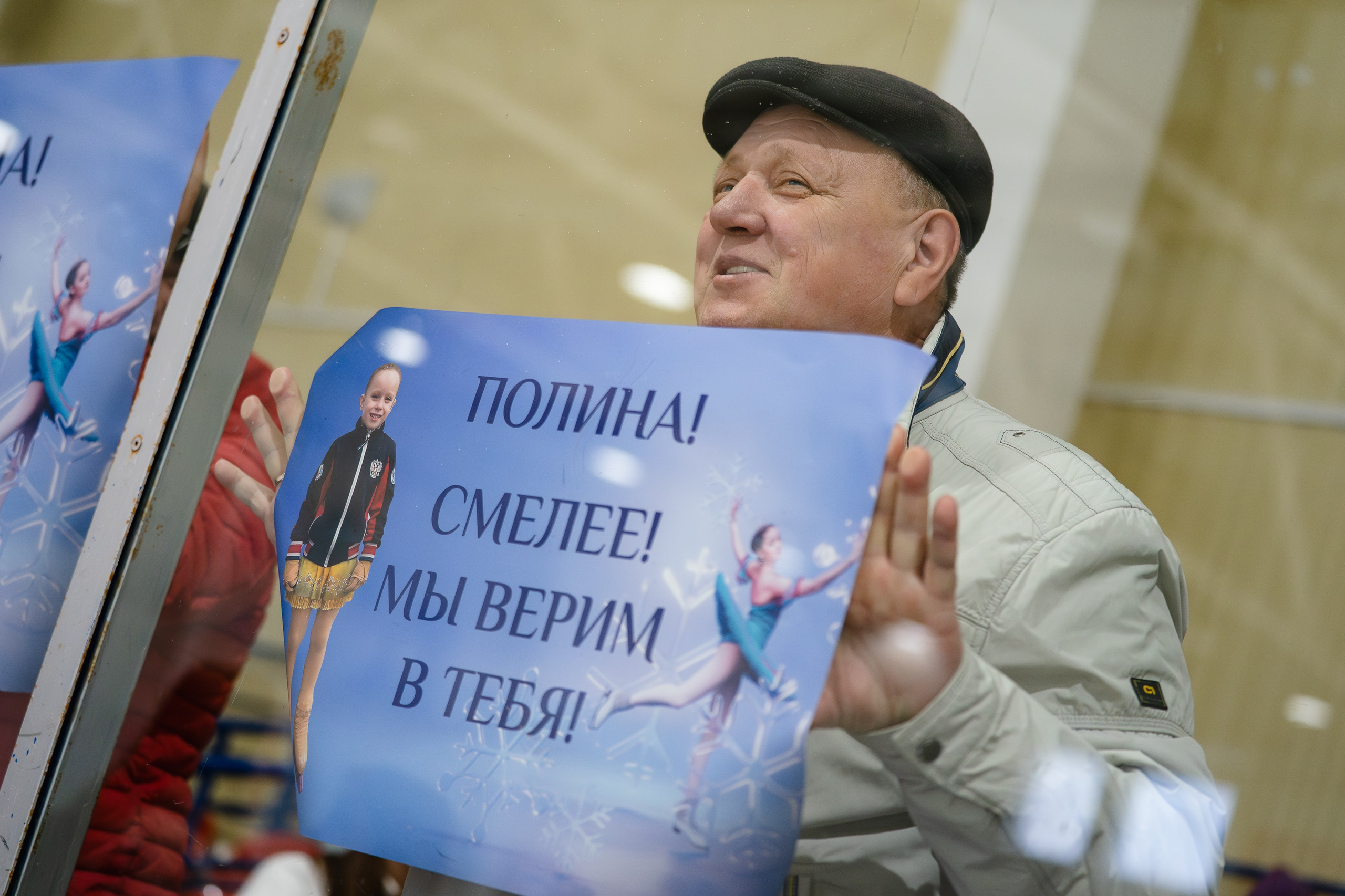 Кристальный Лёд. Воробьева Ксения — Спортивный и танцевальный фотограф Новосибирск