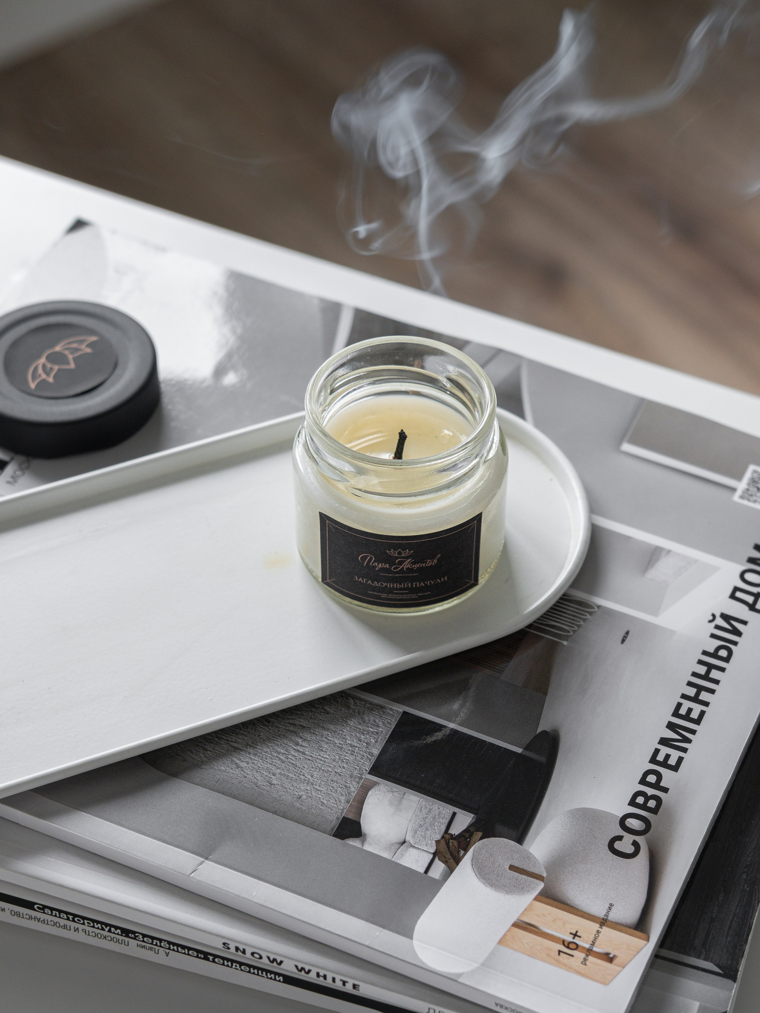 Свечи и диффузоры. Сайт предметного фотографа Белоусовой Анны