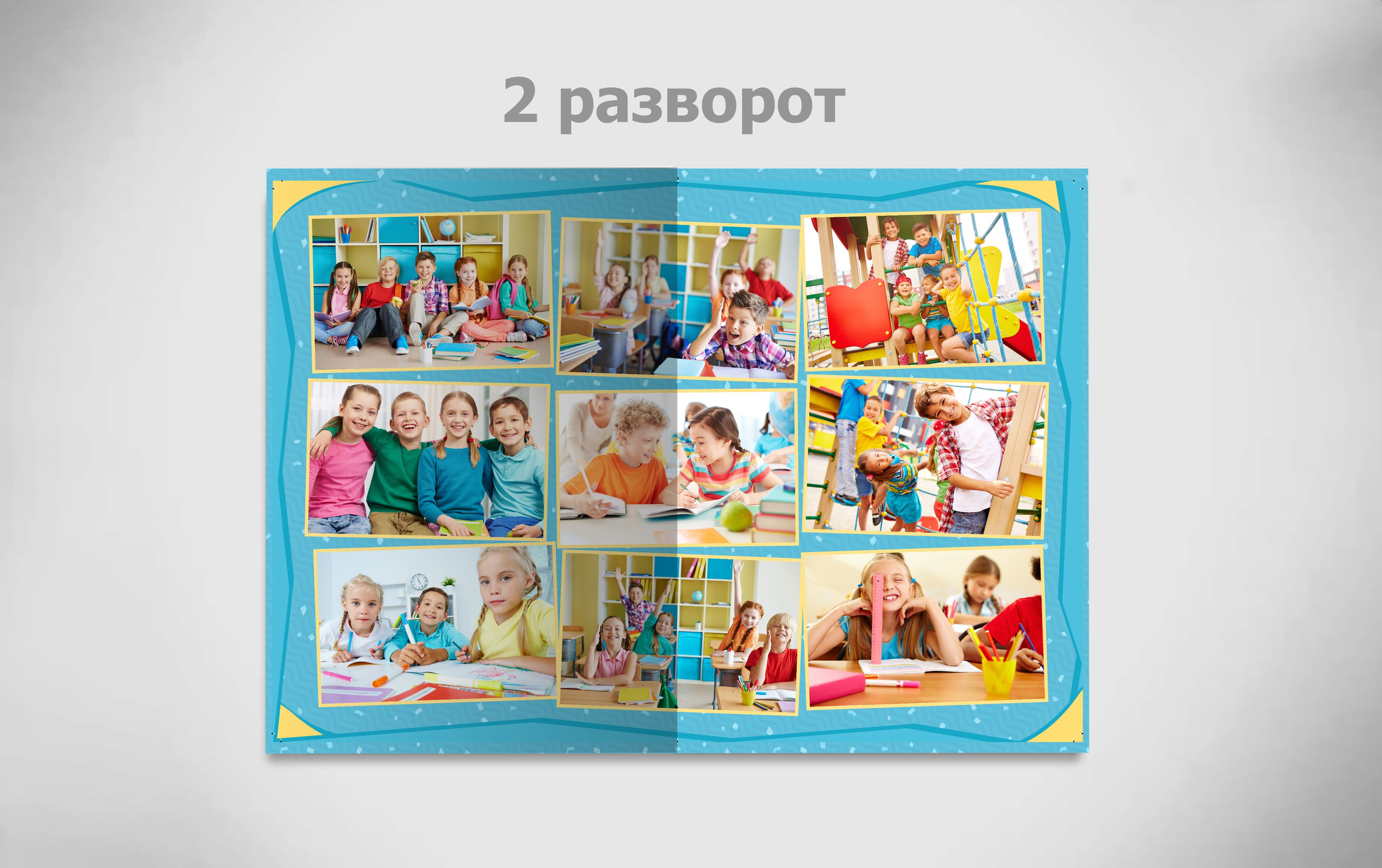 Альбом Миньоны. Портретный фотограф Юлия Фёдорова