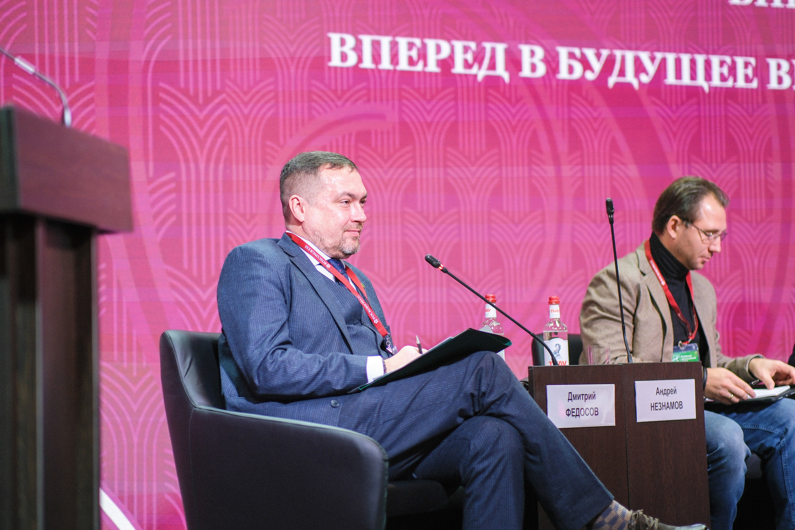 Wine Forum 2023. Reportage photographer Vlad Shishkin