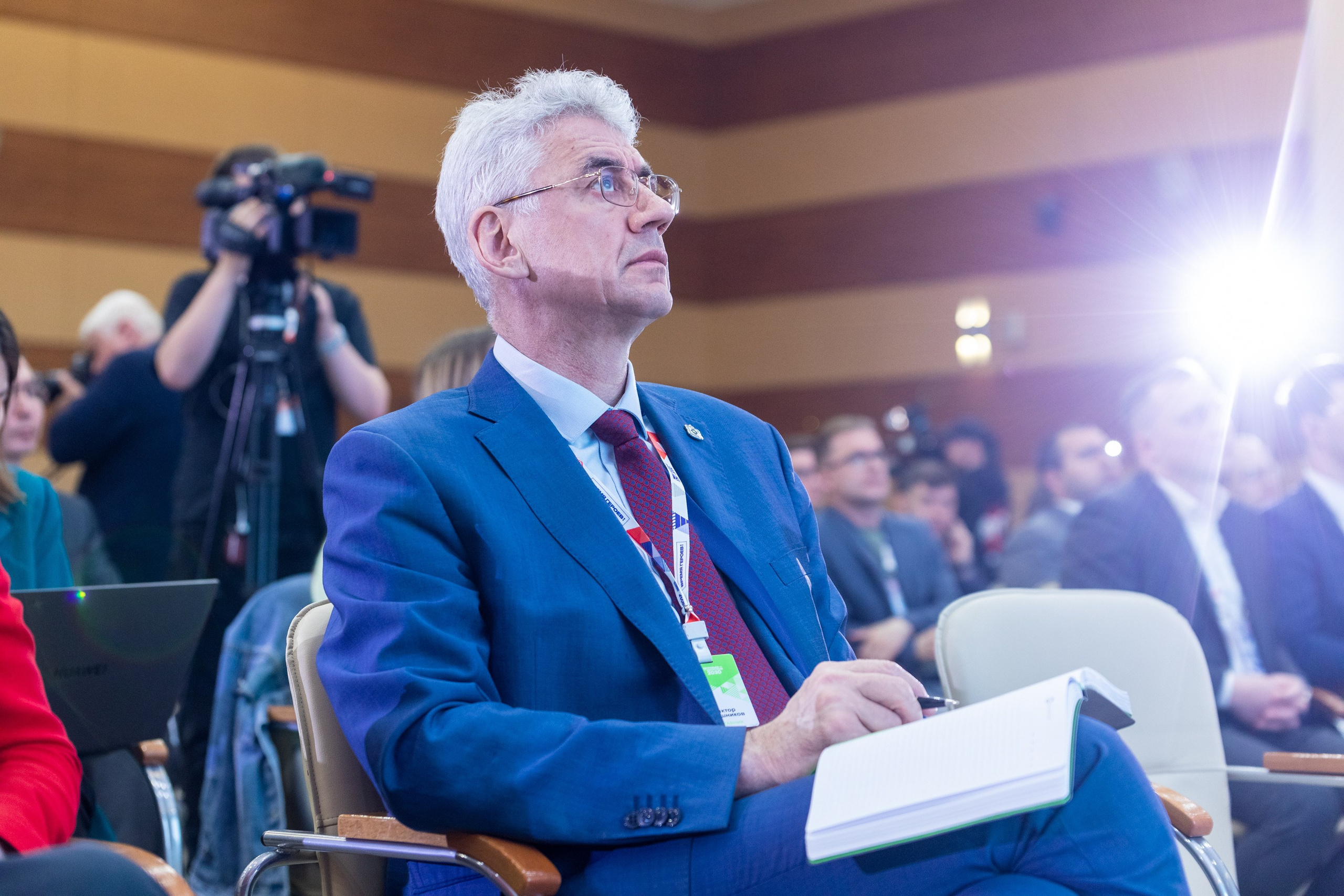 Официальные