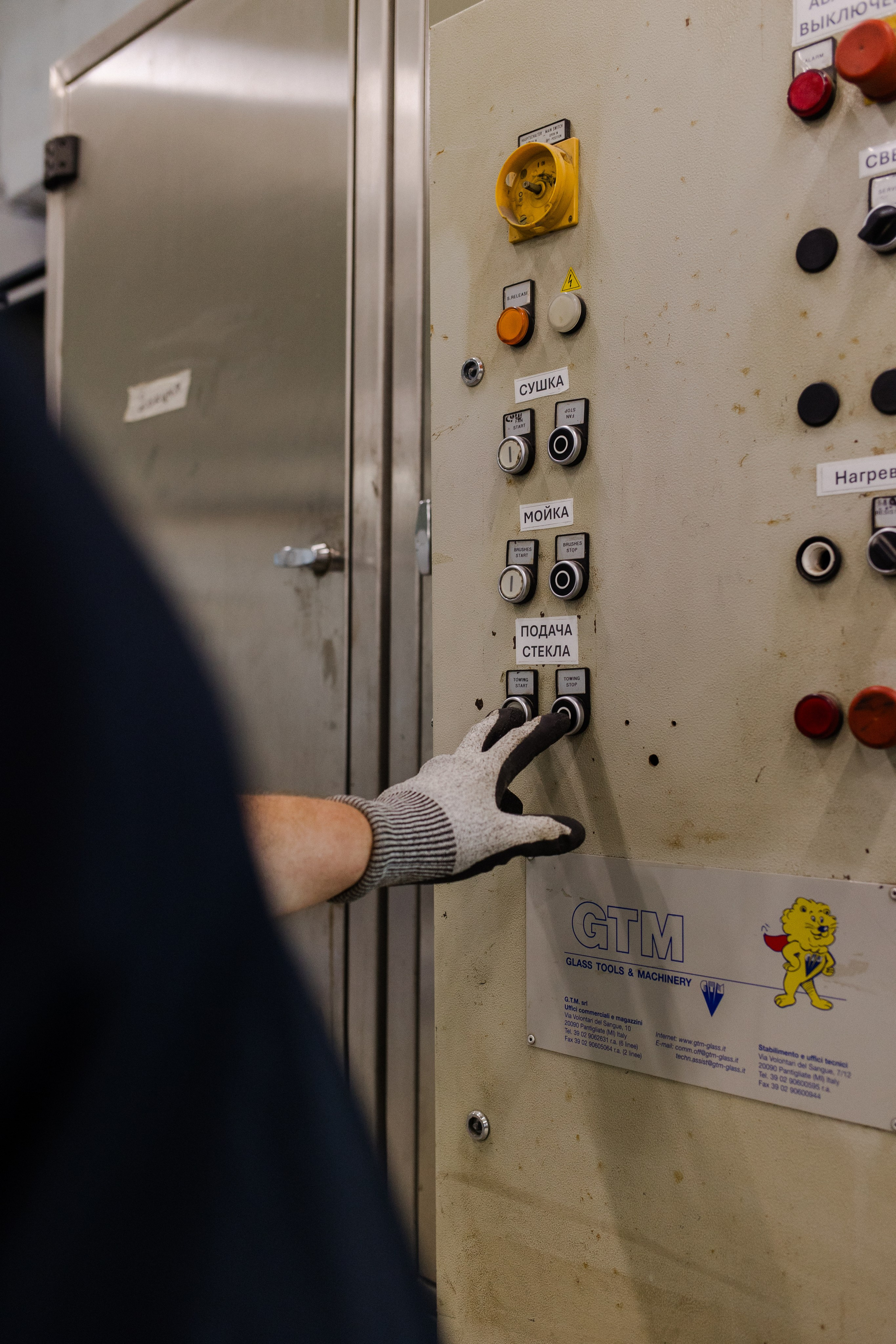 Производство стекла. Семейный и детский фотограф в Москве Кузьмина Мария