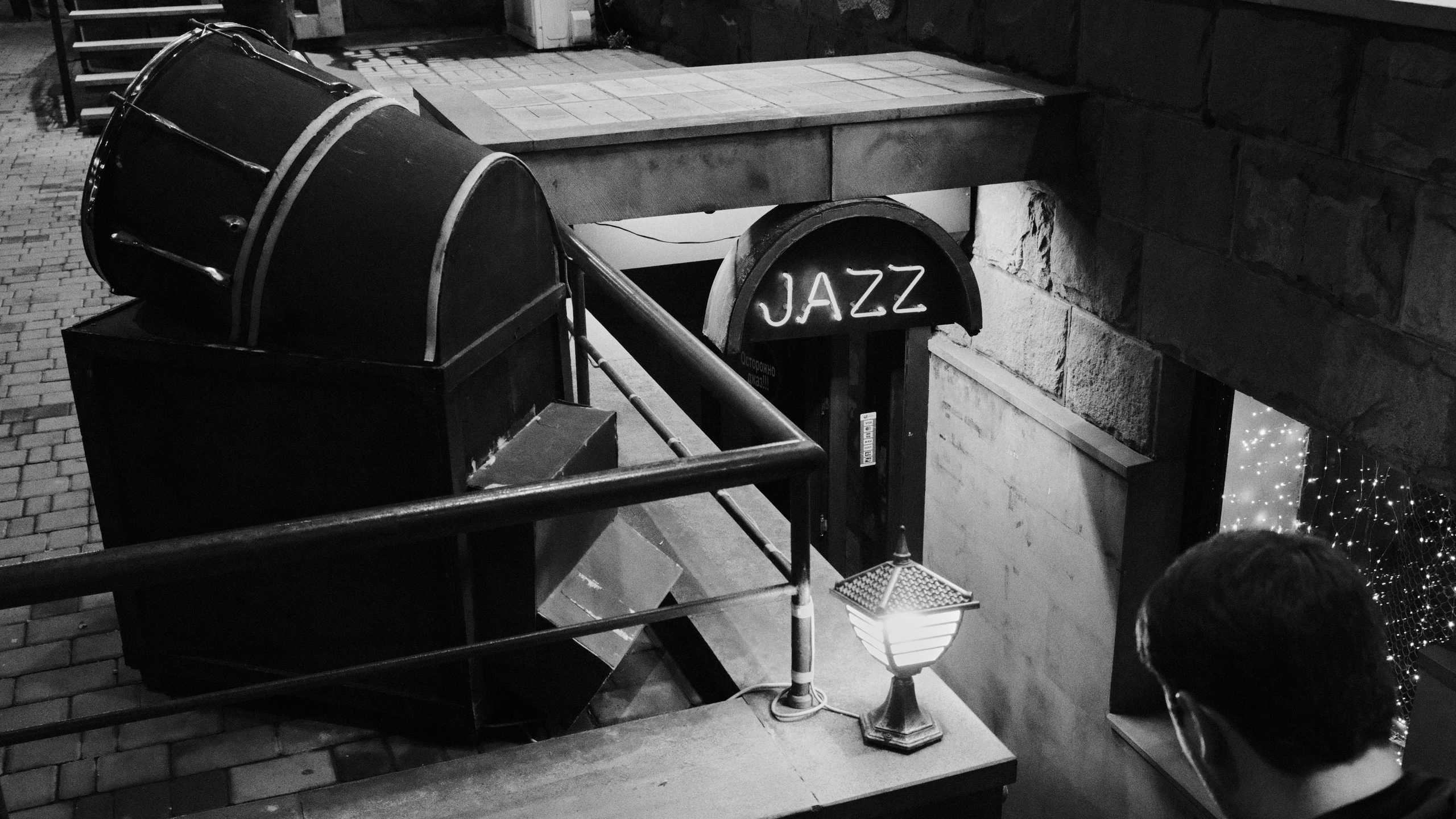 Две ночи в Ереване. Главная