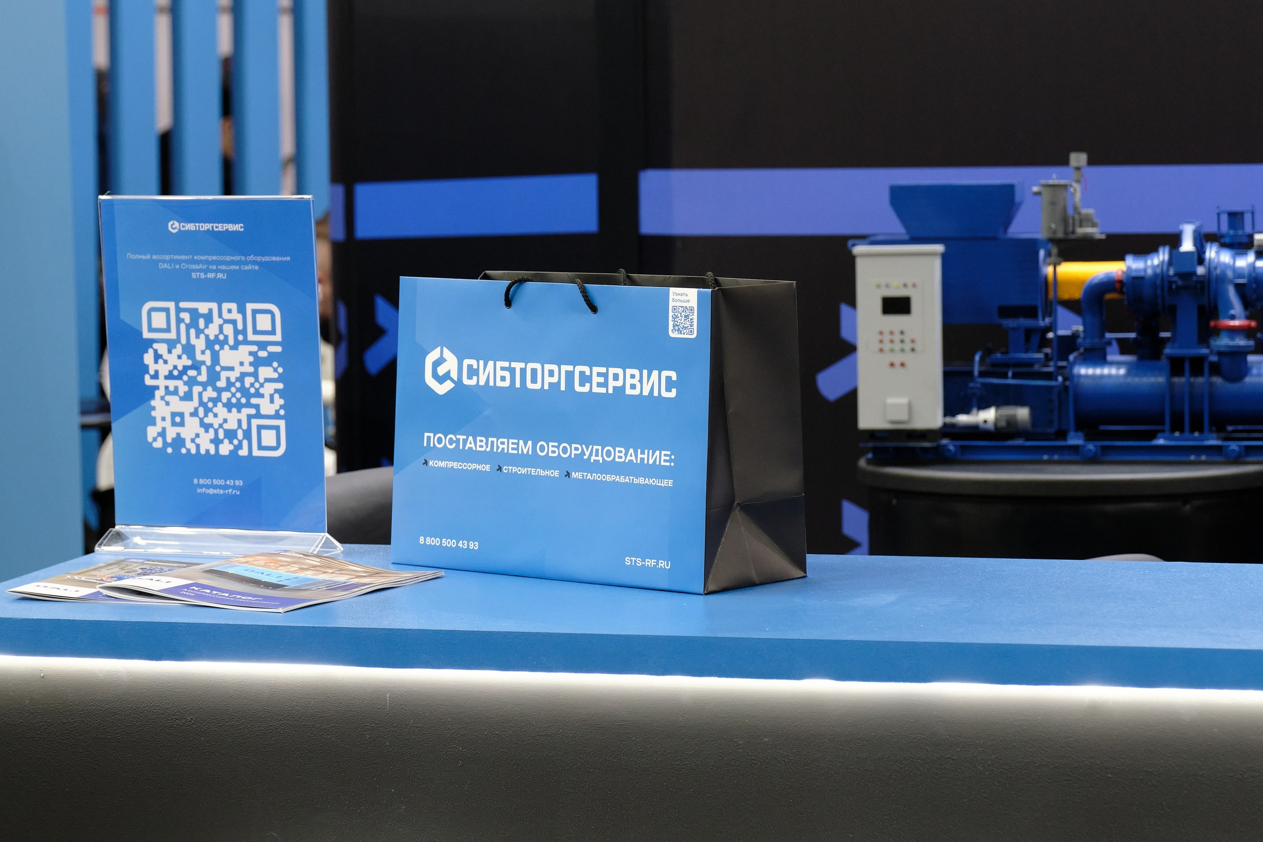 Сибторгсервис. Репортажный фотограф в Москве Денис Тамко