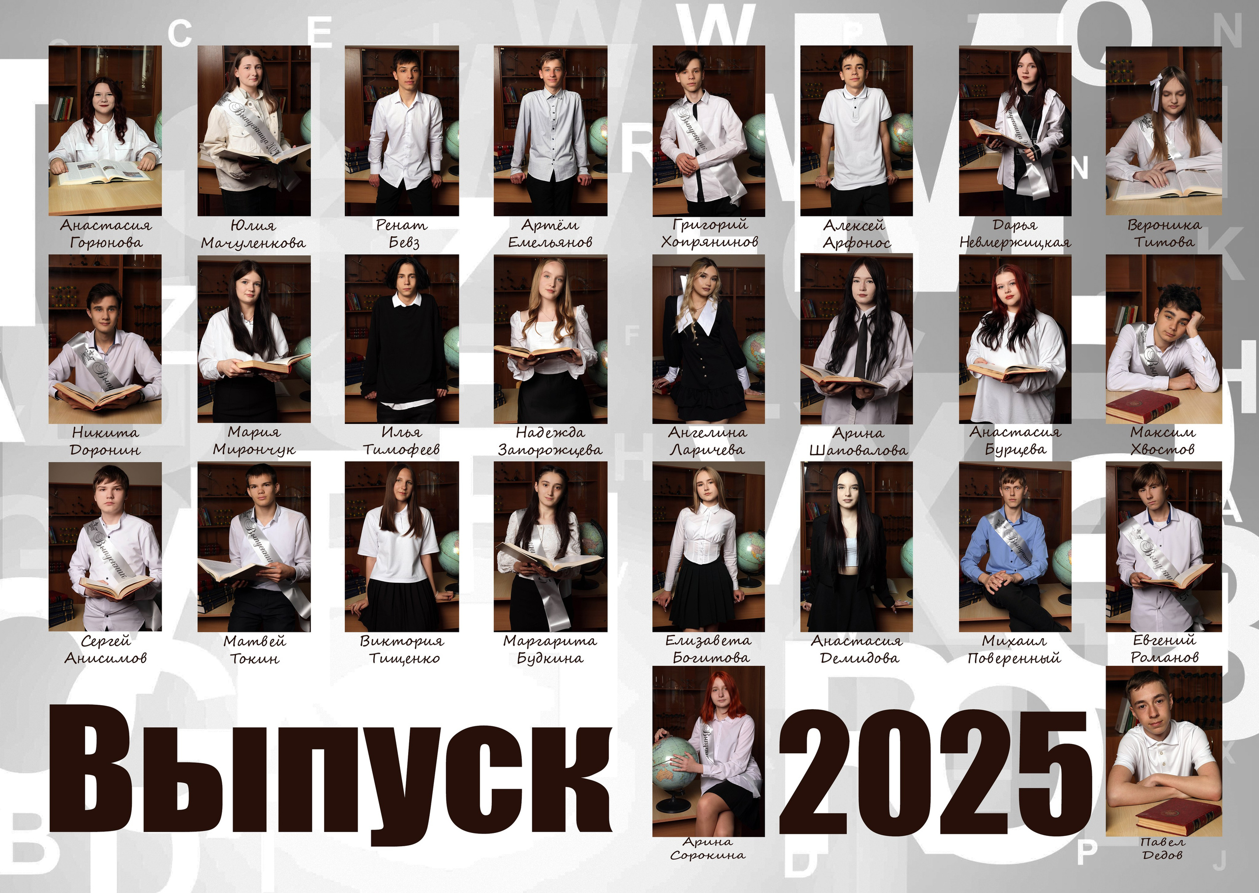 9 клас. Свадебный фотограф ростовская область