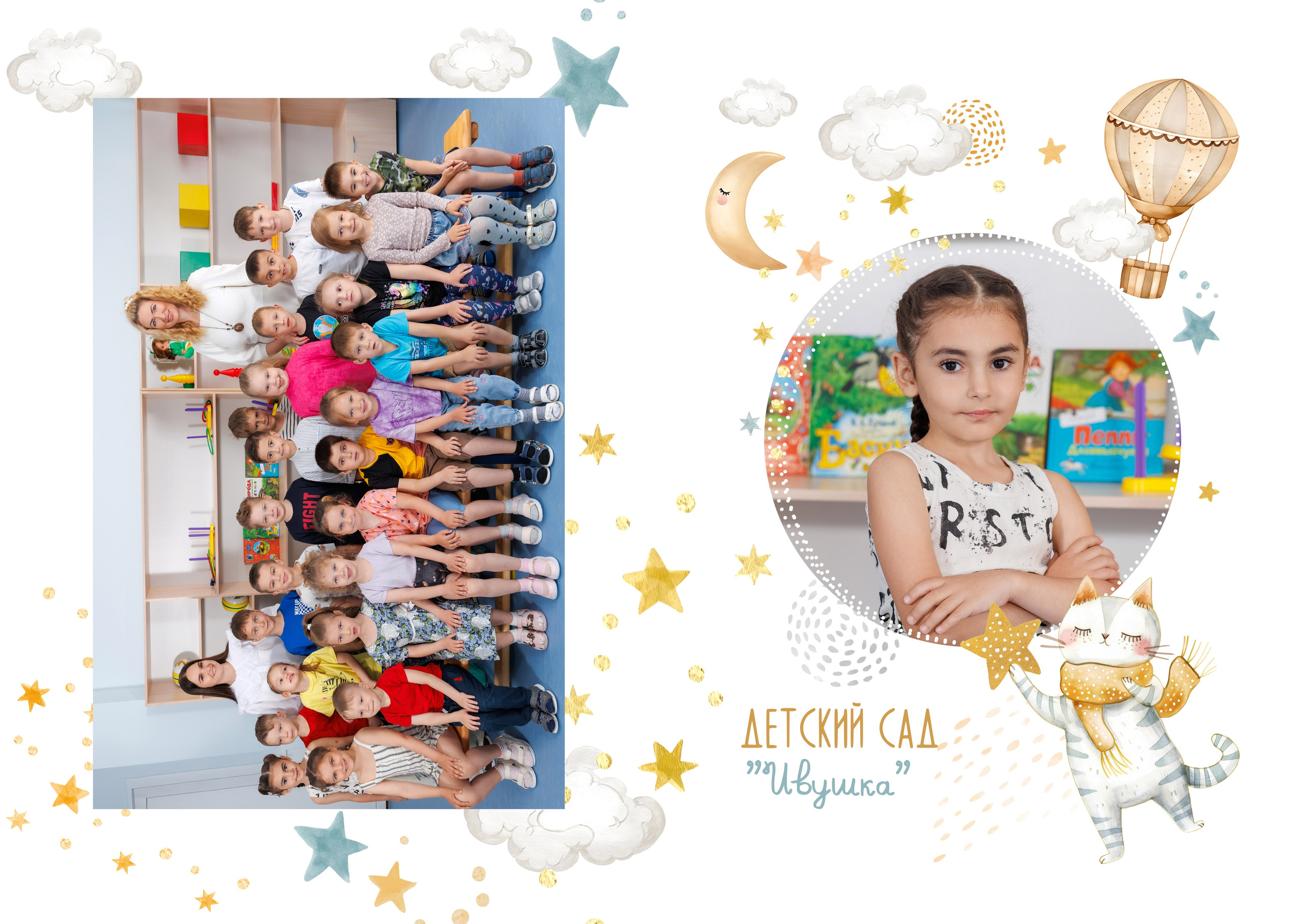 Выпускной Альбом. Семейный и детский фотограф в Краснодаре Ксения Новикова