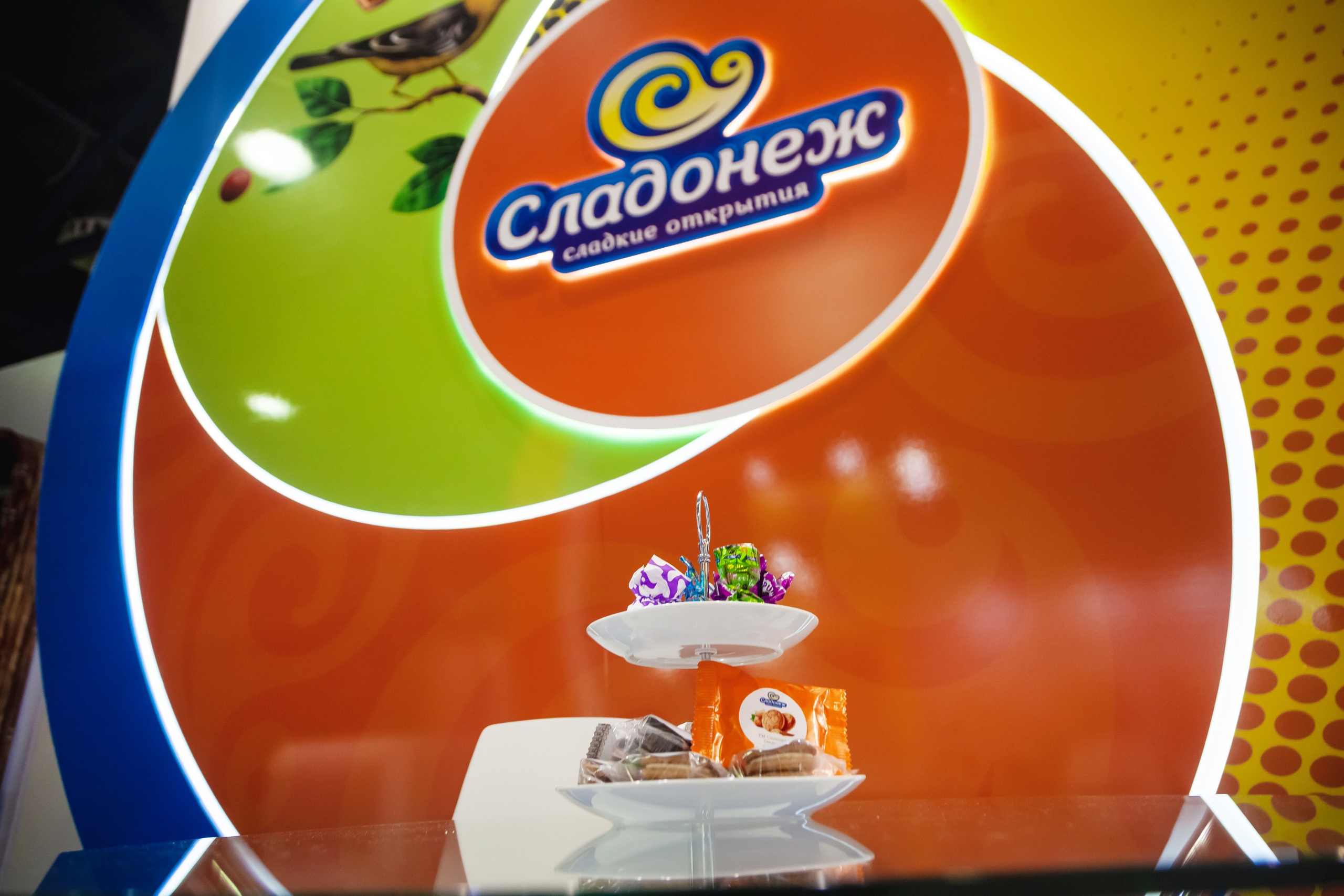 ПРОДЭКСПО 2022 Москва (Сладонеж, г. Омск). Главная