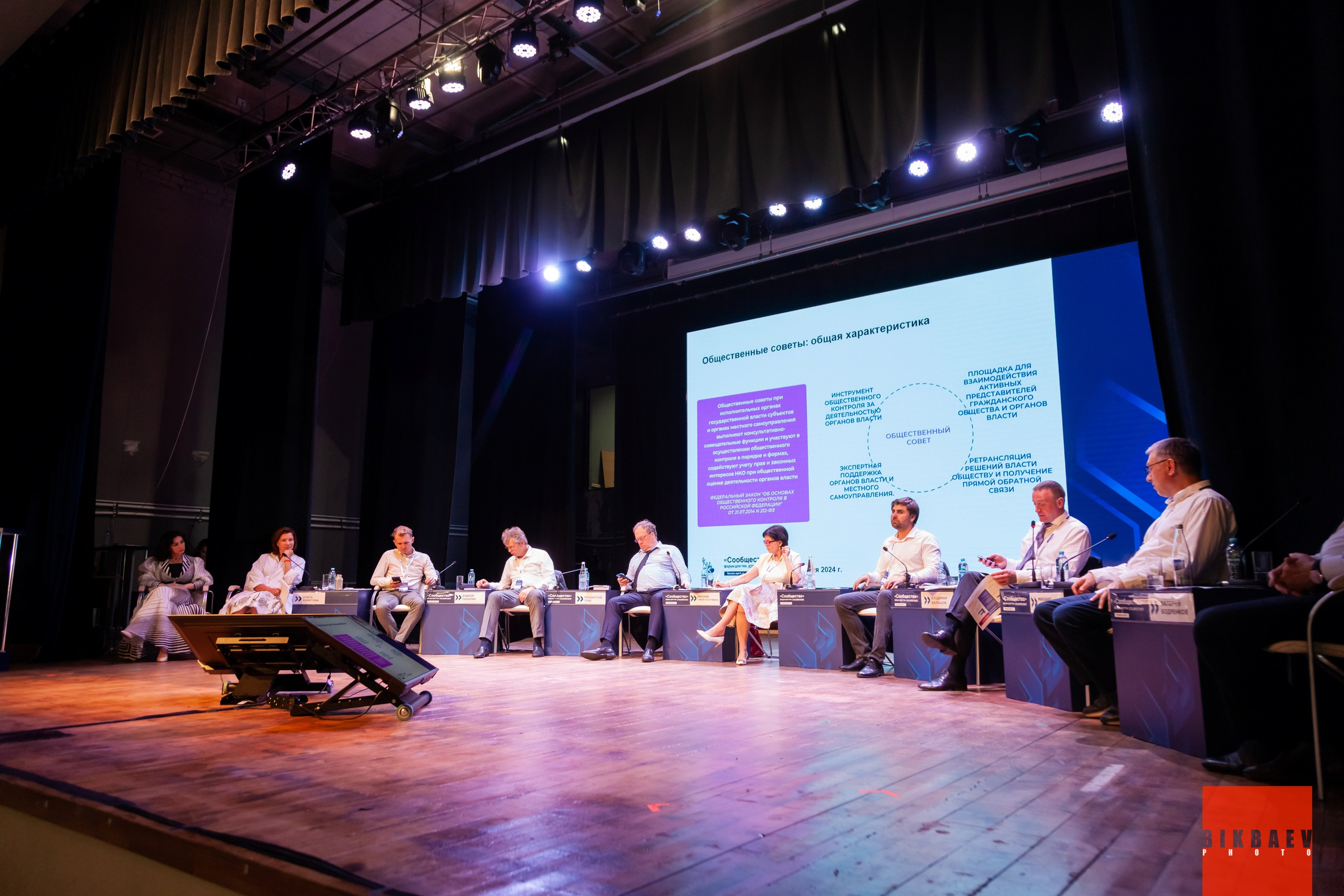 Сообщество 2024 (г. Калуга). Главная