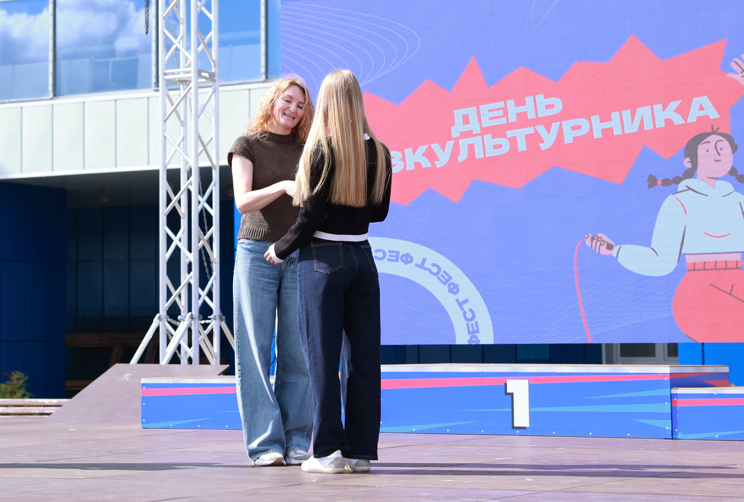 День физкультурника в Сургуте 2026