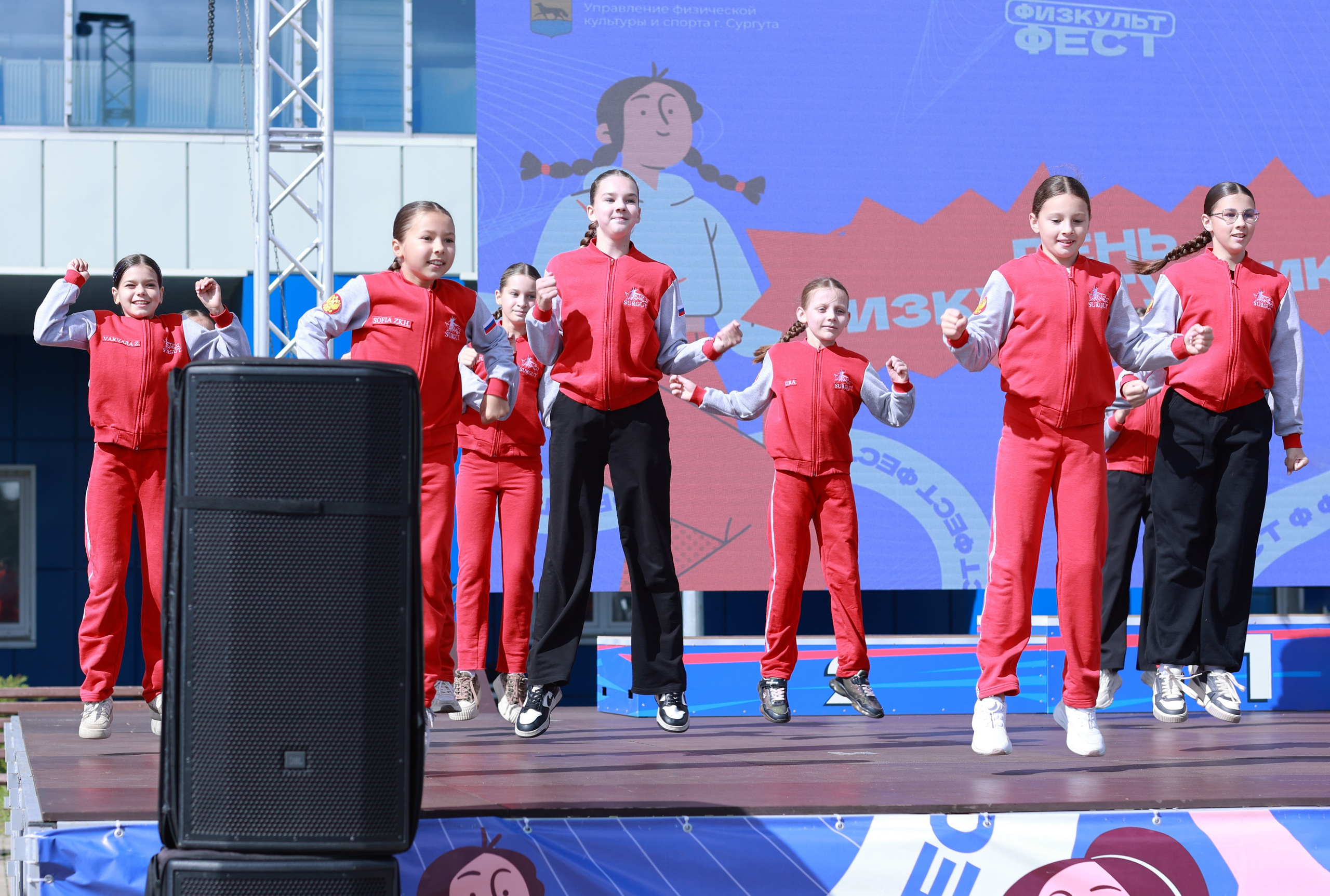 День физкультурника в Сургуте 2026
