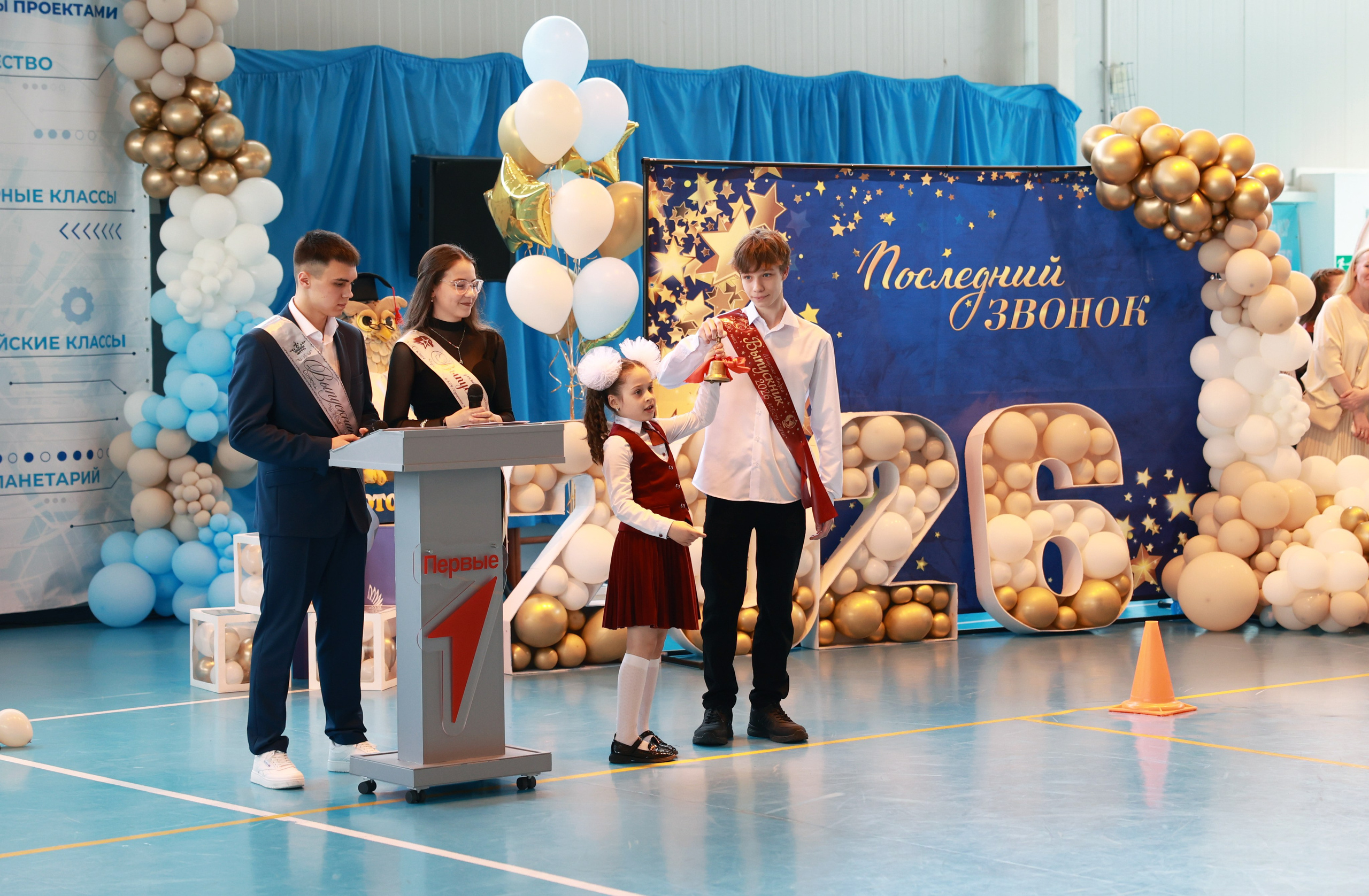 Последний звонок в Сургуте