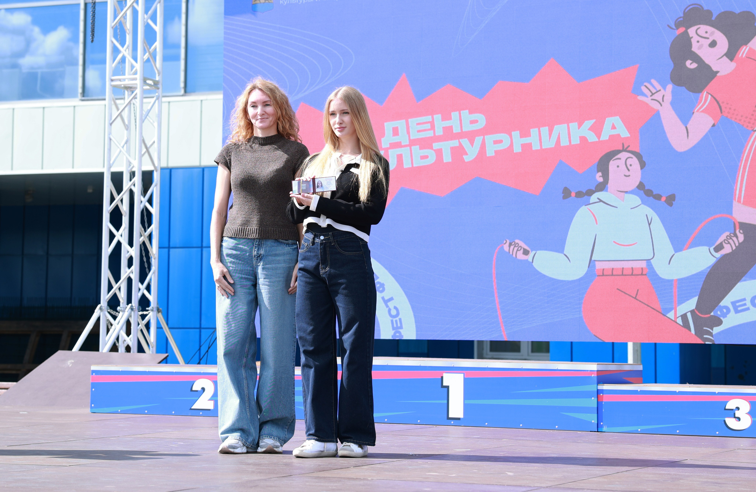 День физкультурника в Сургуте 2026