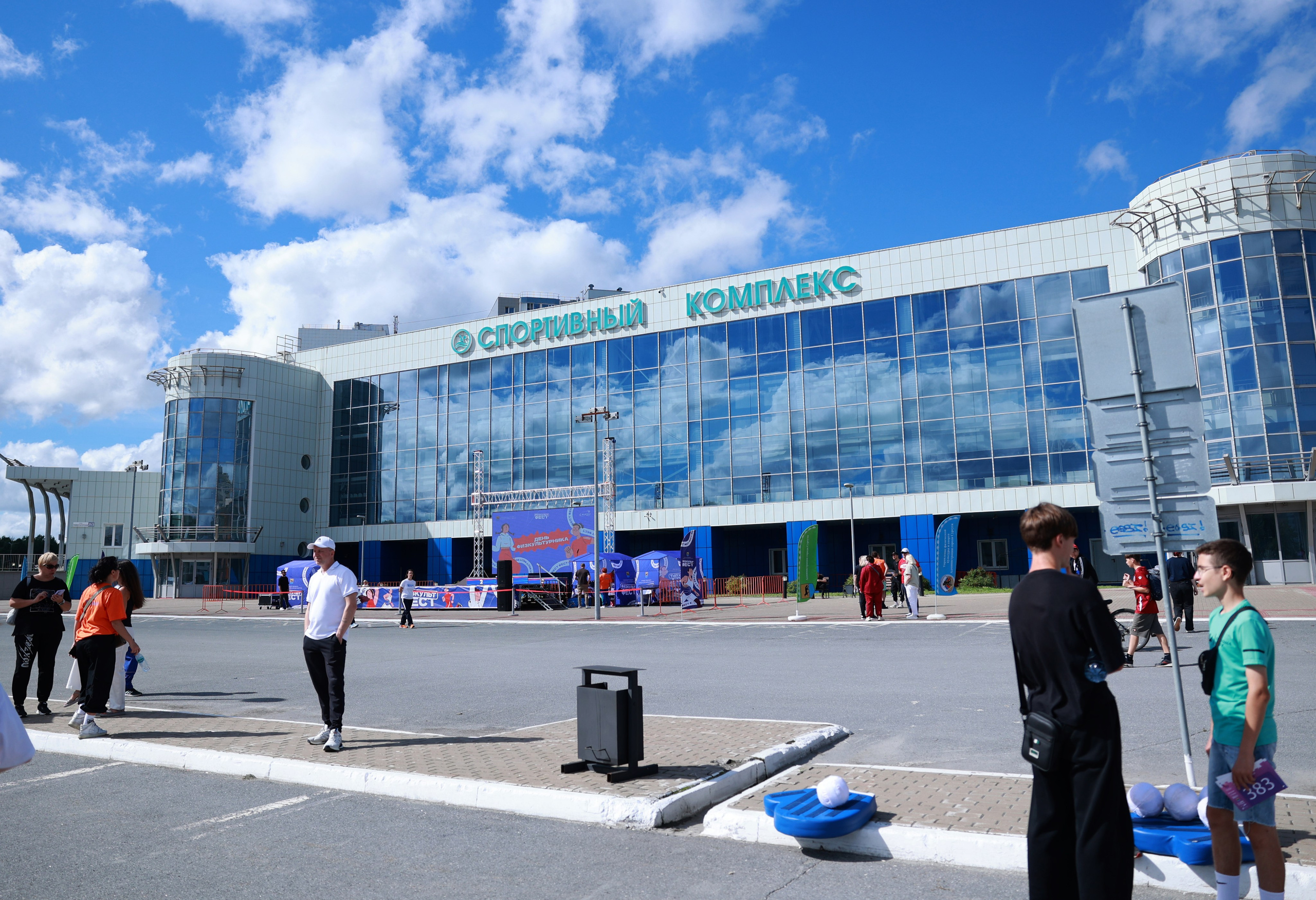 День физкультурника в Сургуте 2026