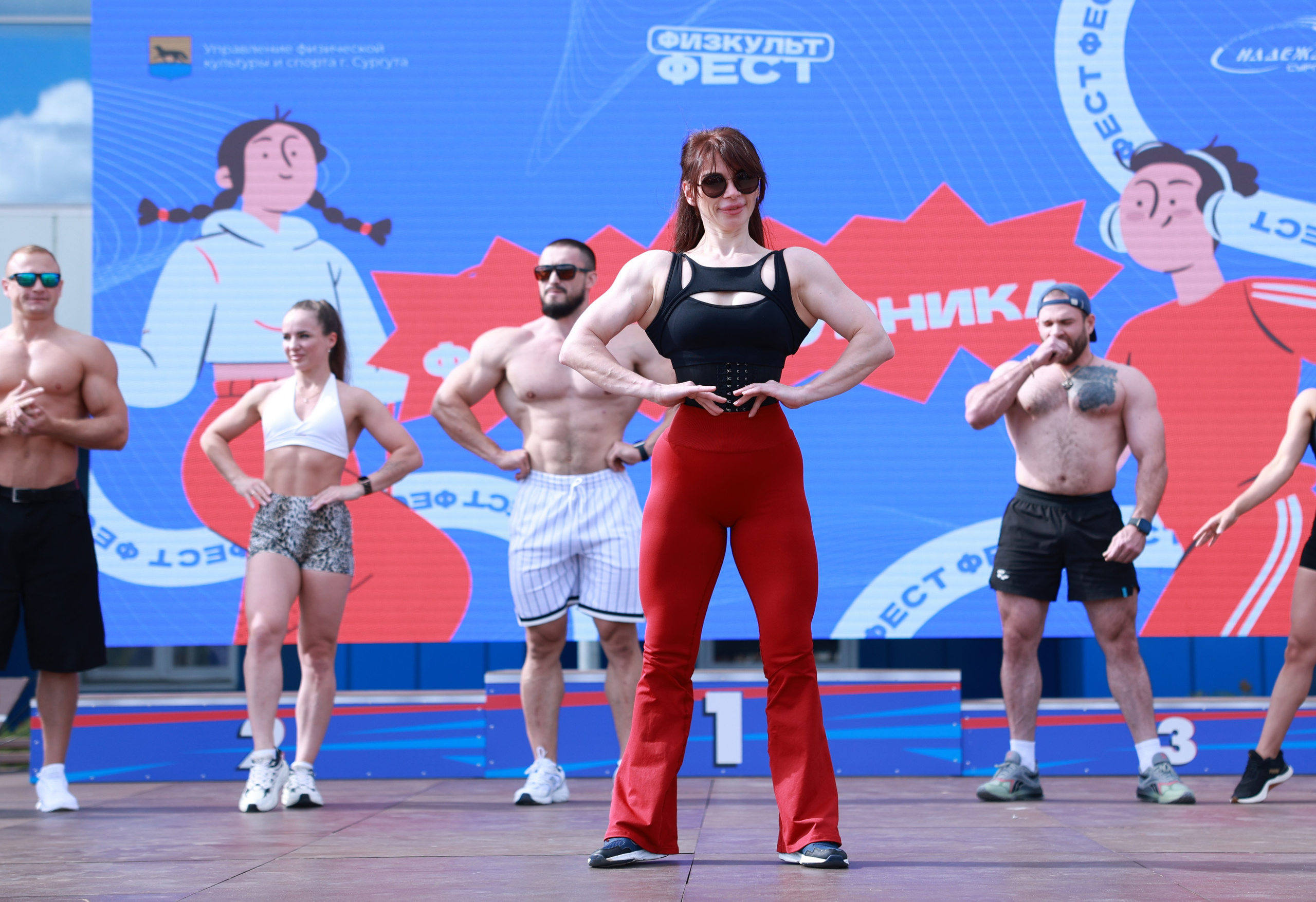 День физкультурника в Сургуте 2026