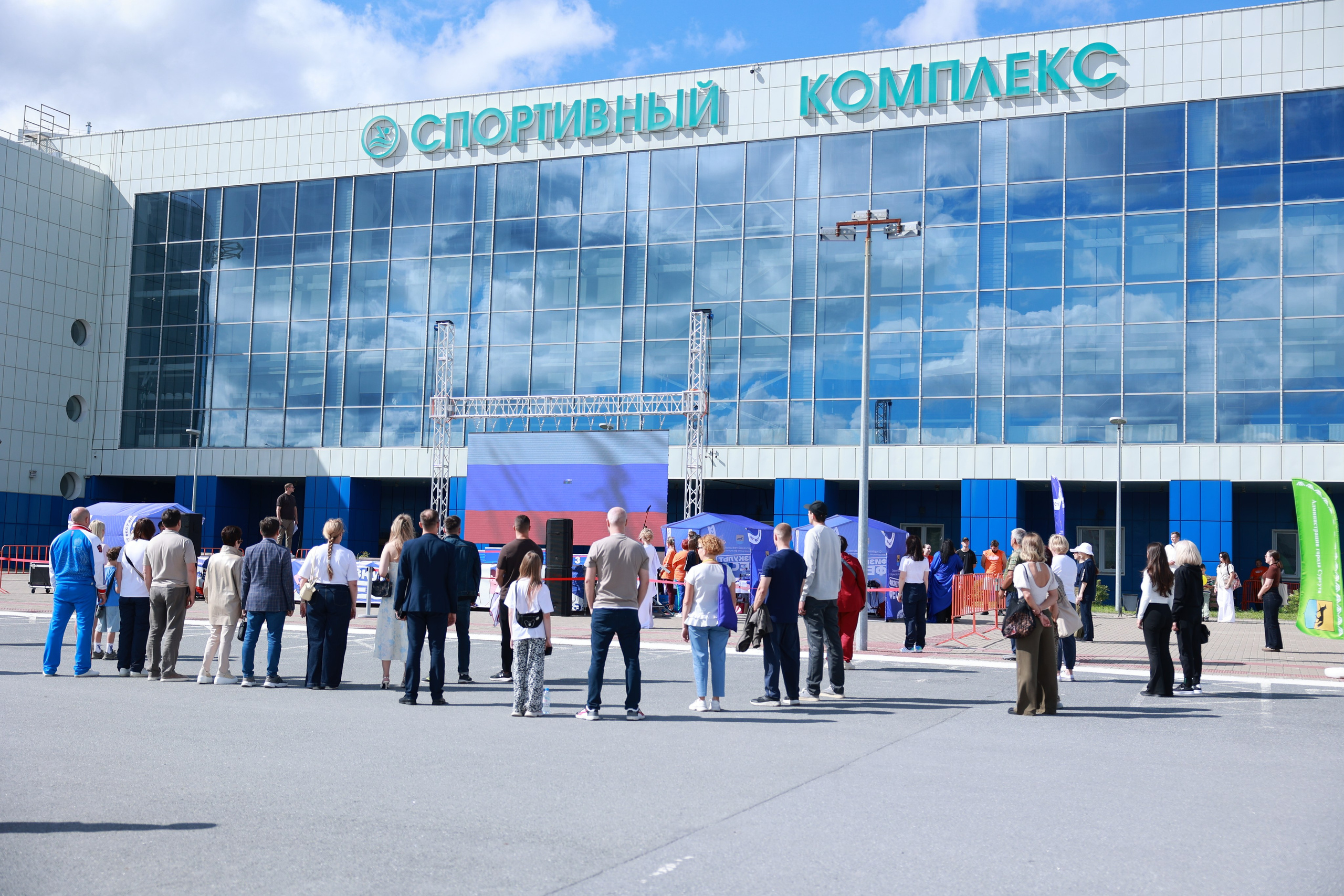 День физкультурника в Сургуте 2026