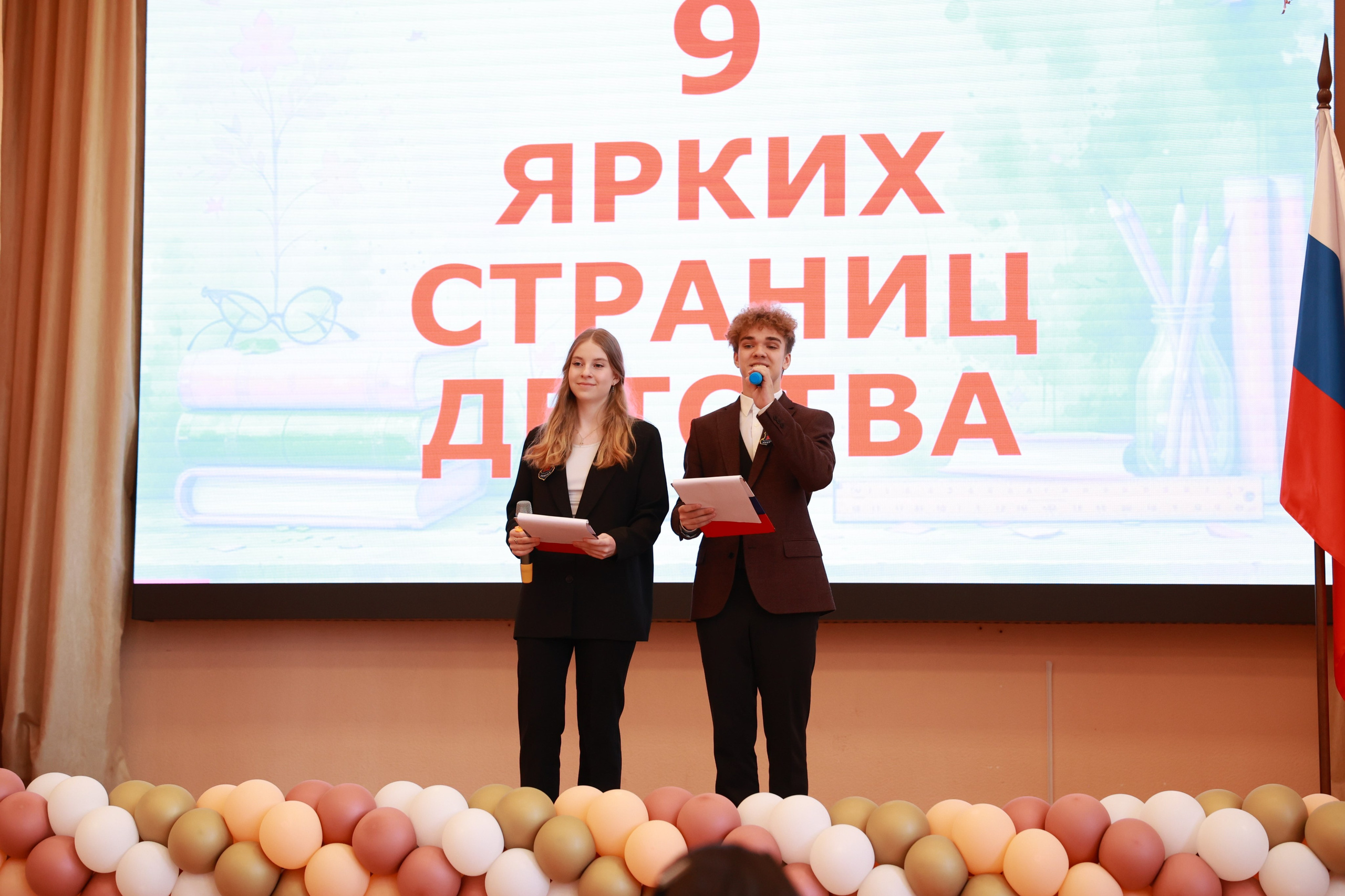 Последний звонок в Сургуте
