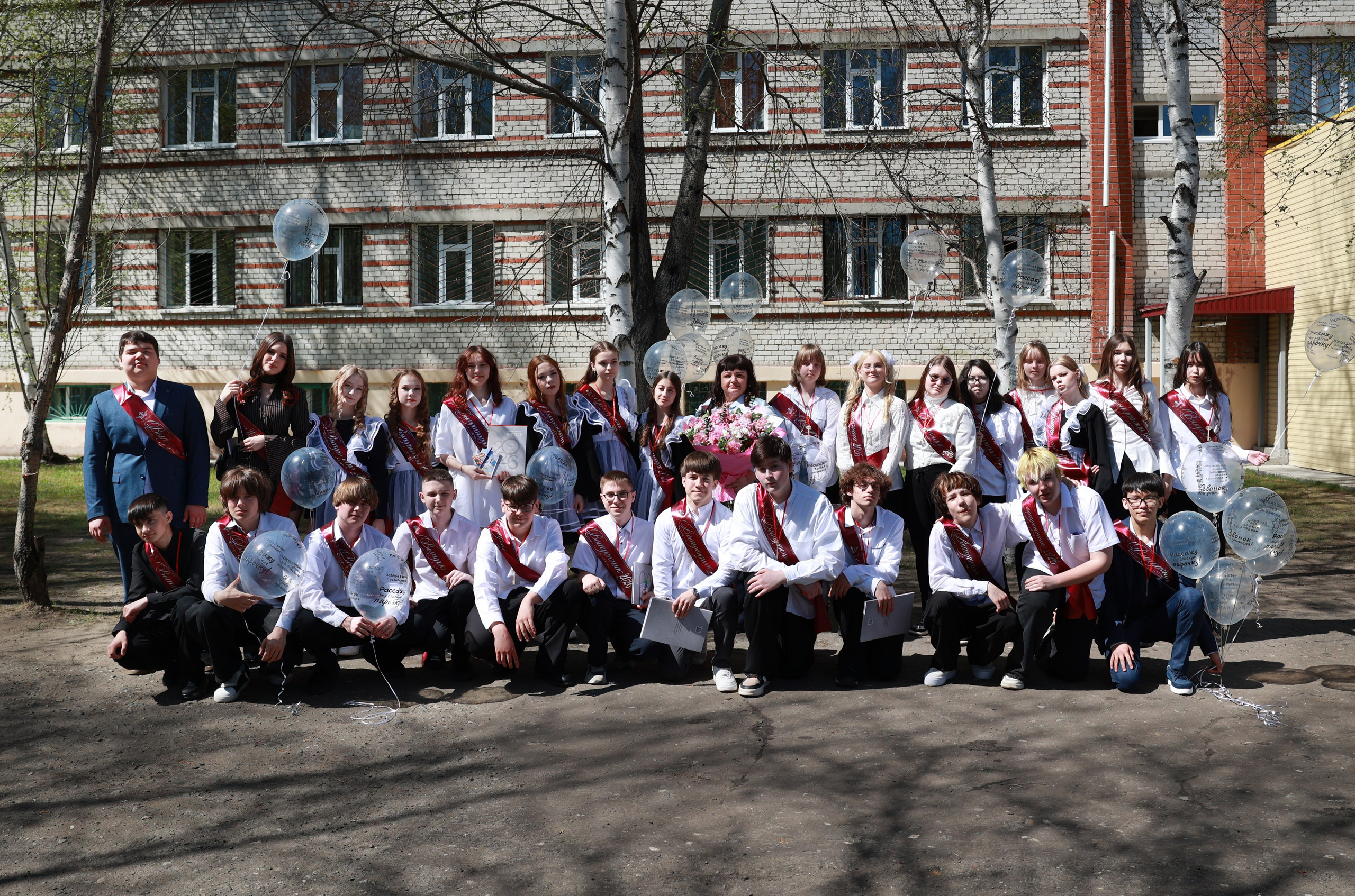 Последний звонок в Сургуте
