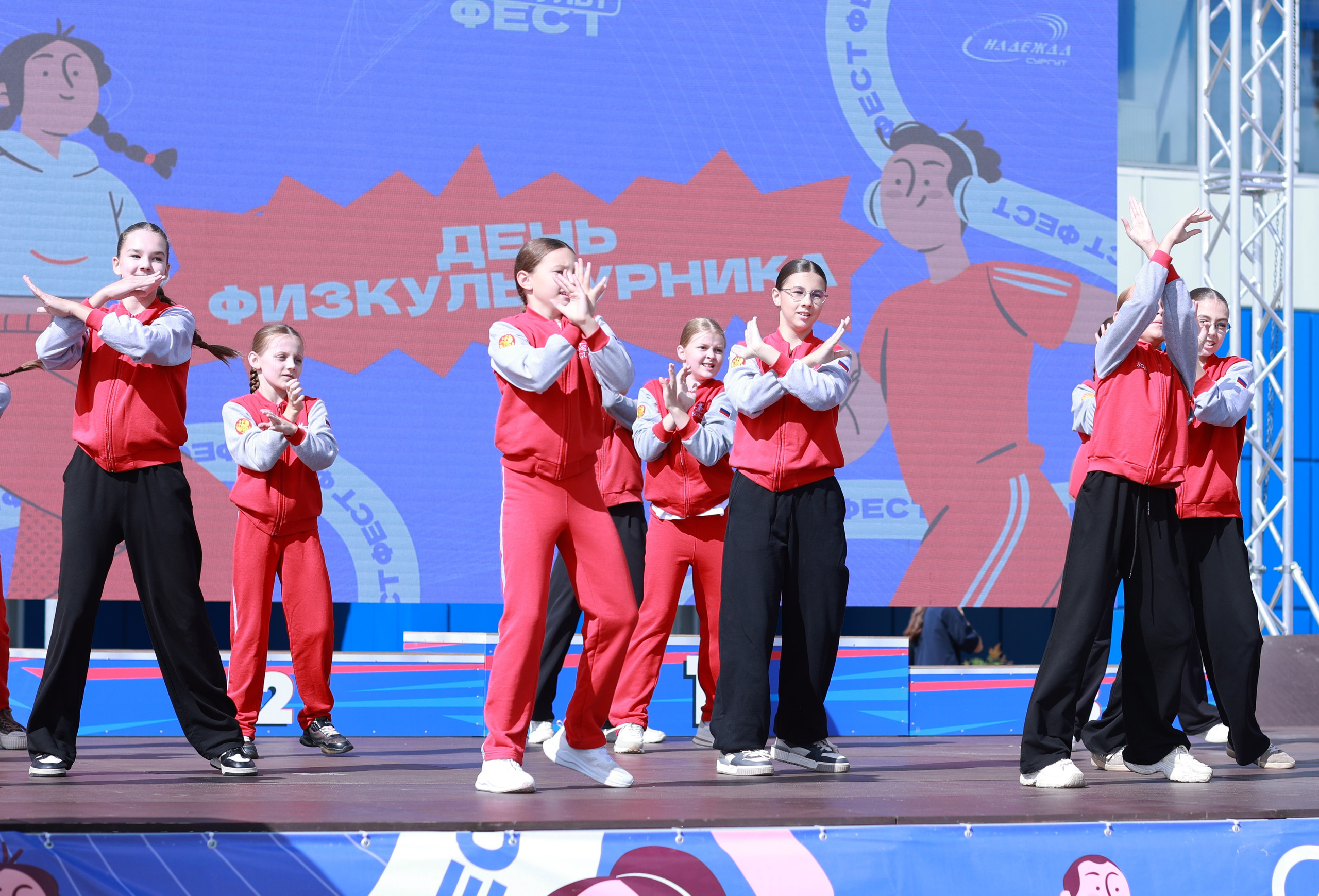 День физкультурника в Сургуте 2026