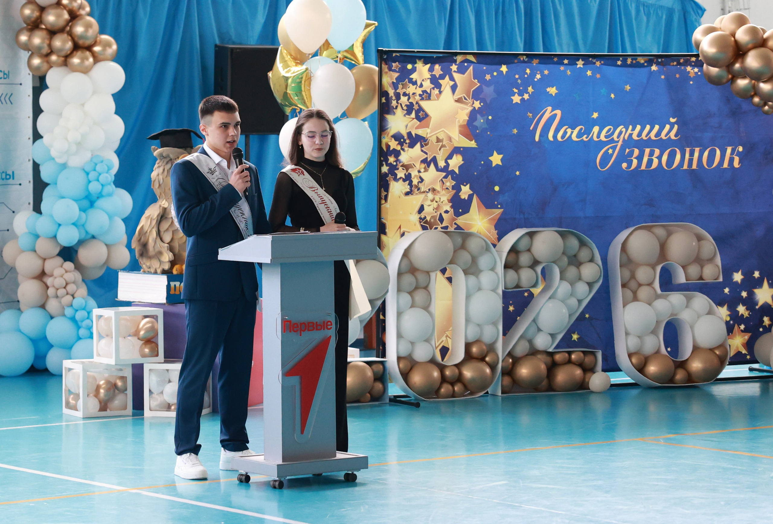 Последний звонок в Сургуте