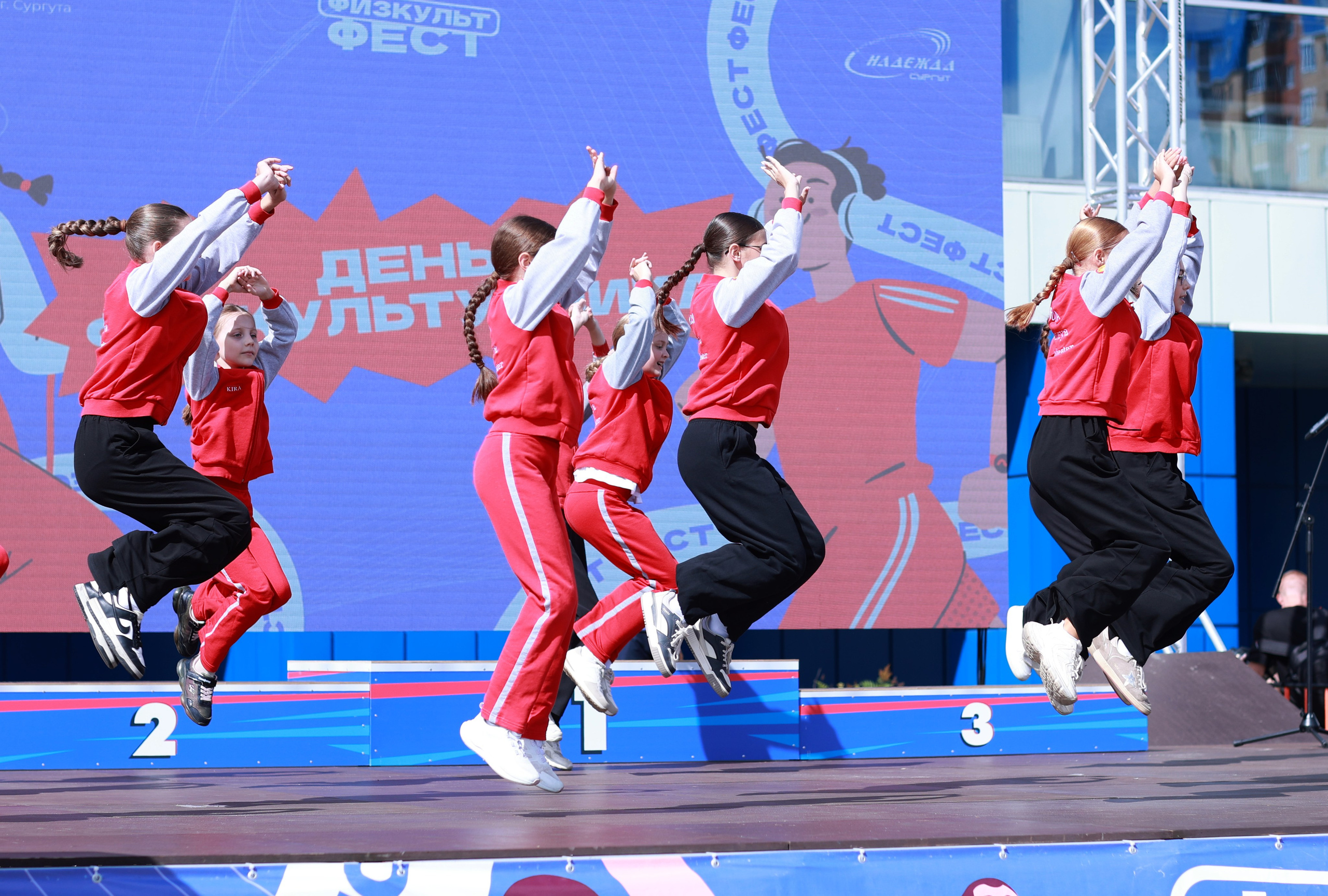 День физкультурника в Сургуте 2026