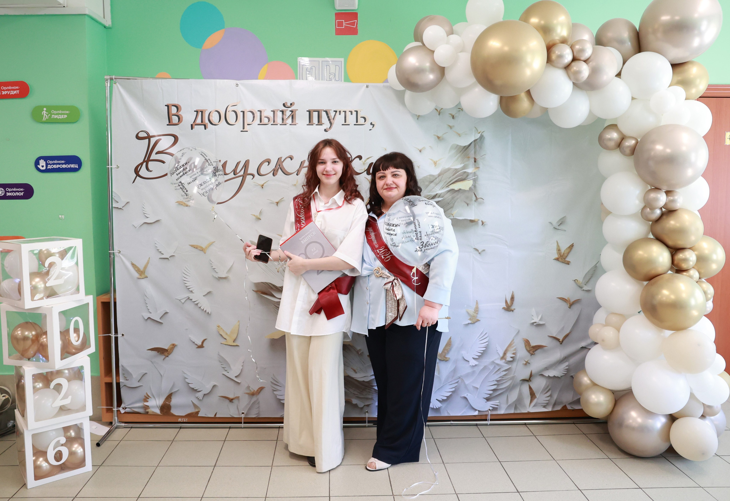 Последний звонок в Сургуте