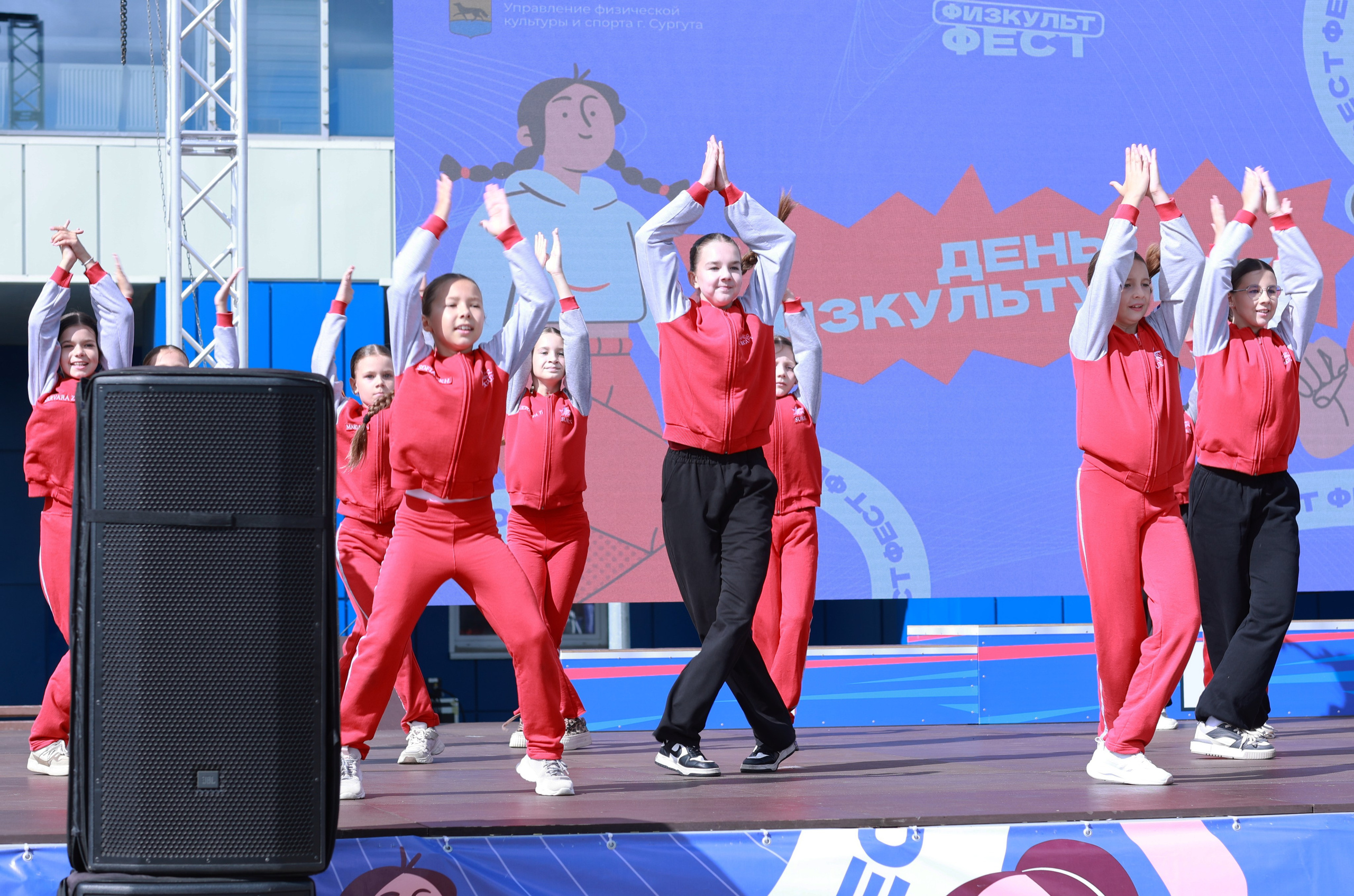 День физкультурника в Сургуте 2026